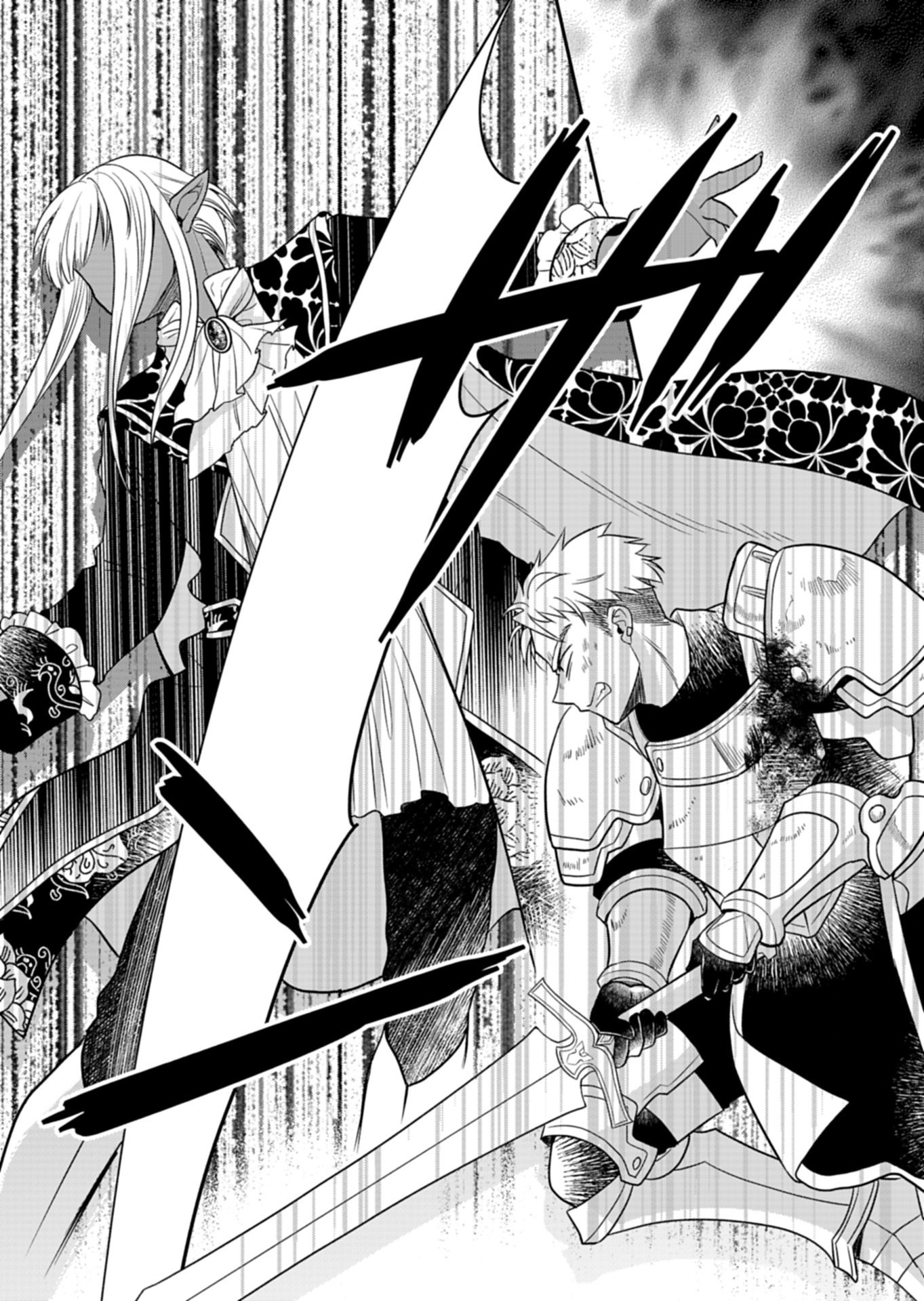 Shiro Majo-san to no Henkyou Gurashi - Saikyou no Majo wa Nonbiri Kurashitai Chapter 14.1 7ページ
