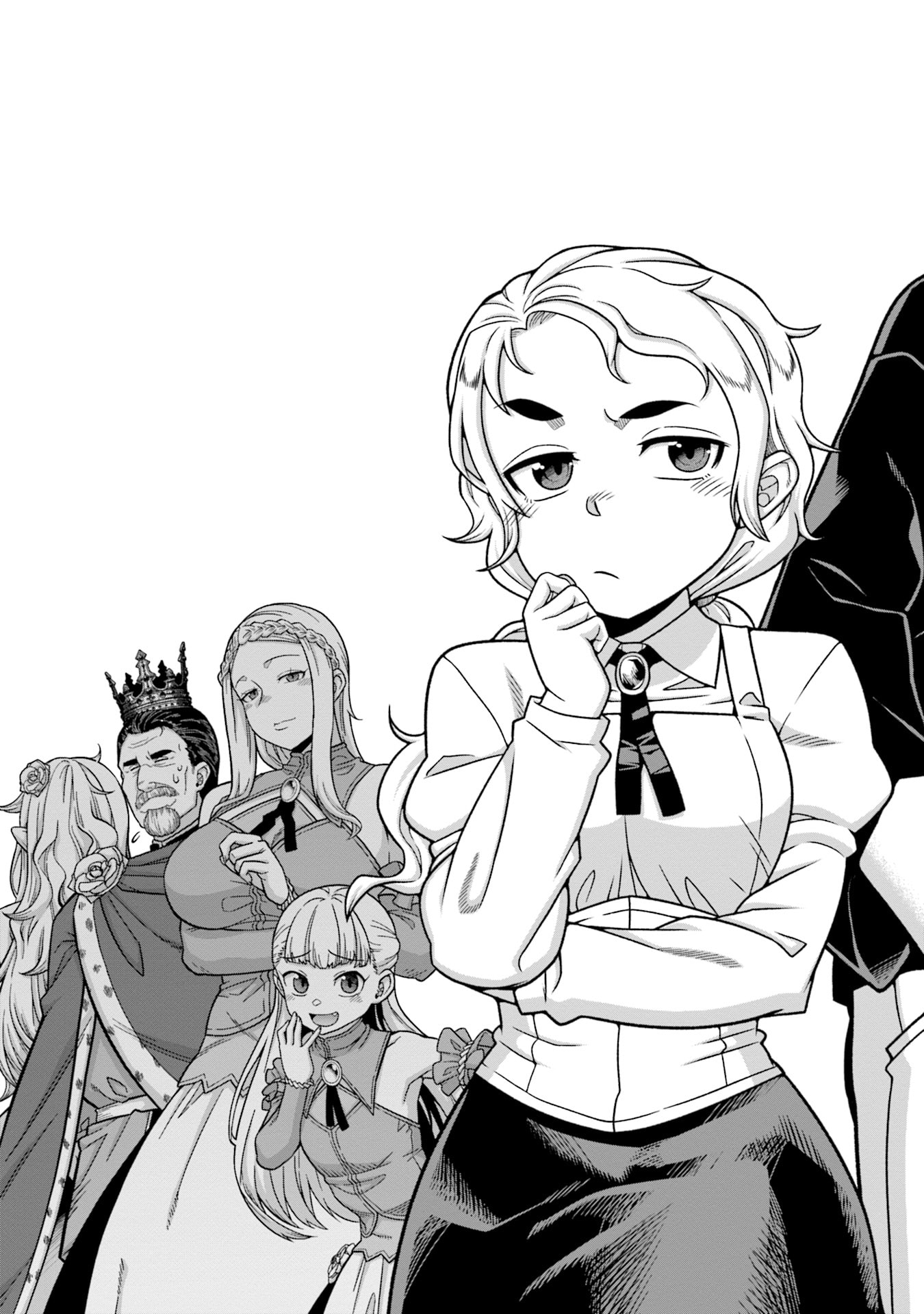 Katsute wa Cheat no Danna-sama Chapter 1 3ページ