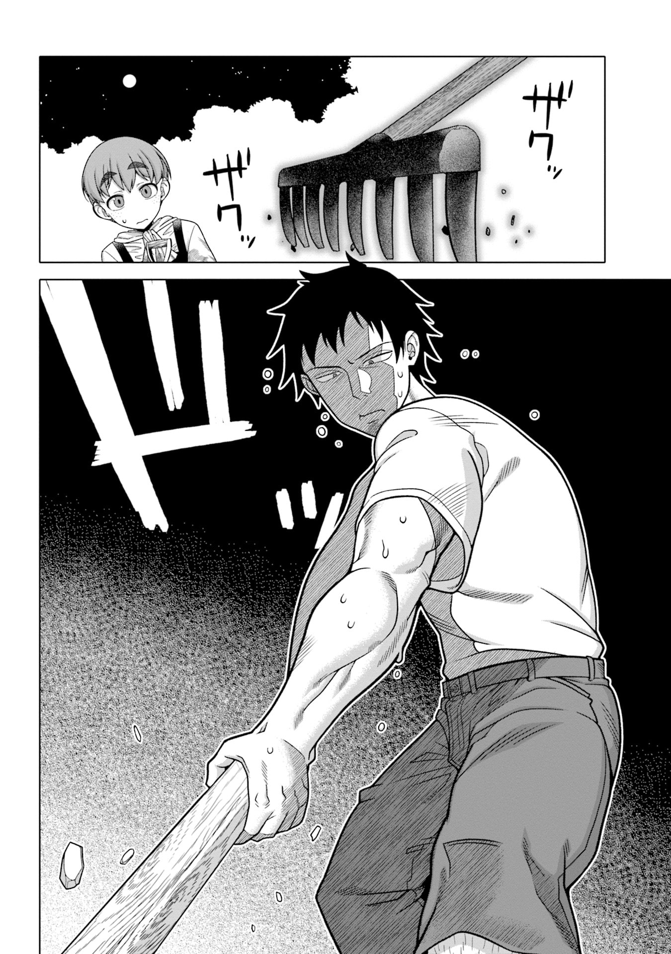 Katsute wa Cheat no Danna-sama Chapter 7 8ページ