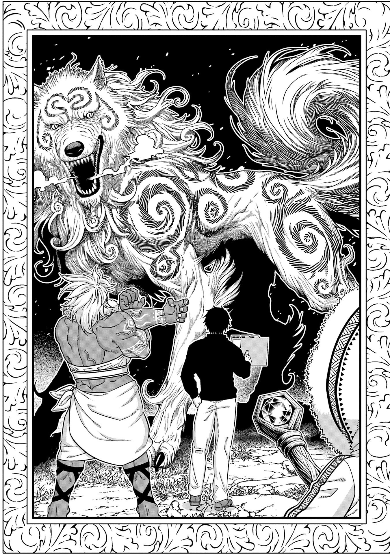 Katsute wa Cheat no Danna-sama Chapter 9 3ページ