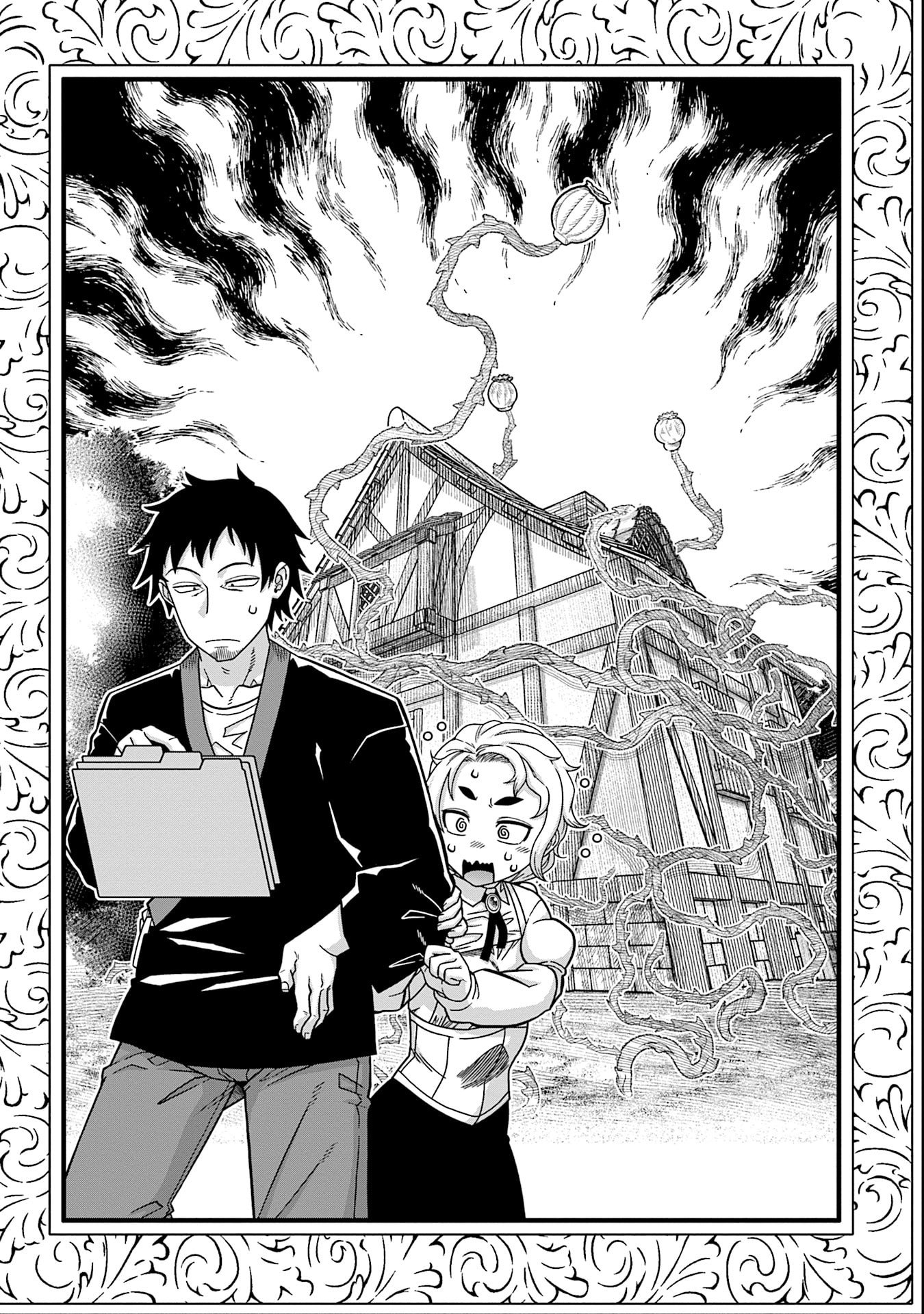 Katsute wa Cheat no Danna-sama Chapter 12 2ページ