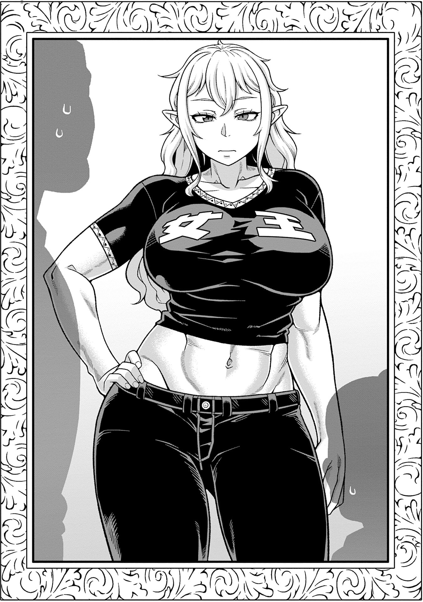 Katsute wa Cheat no Danna-sama Chapter 15 2ページ