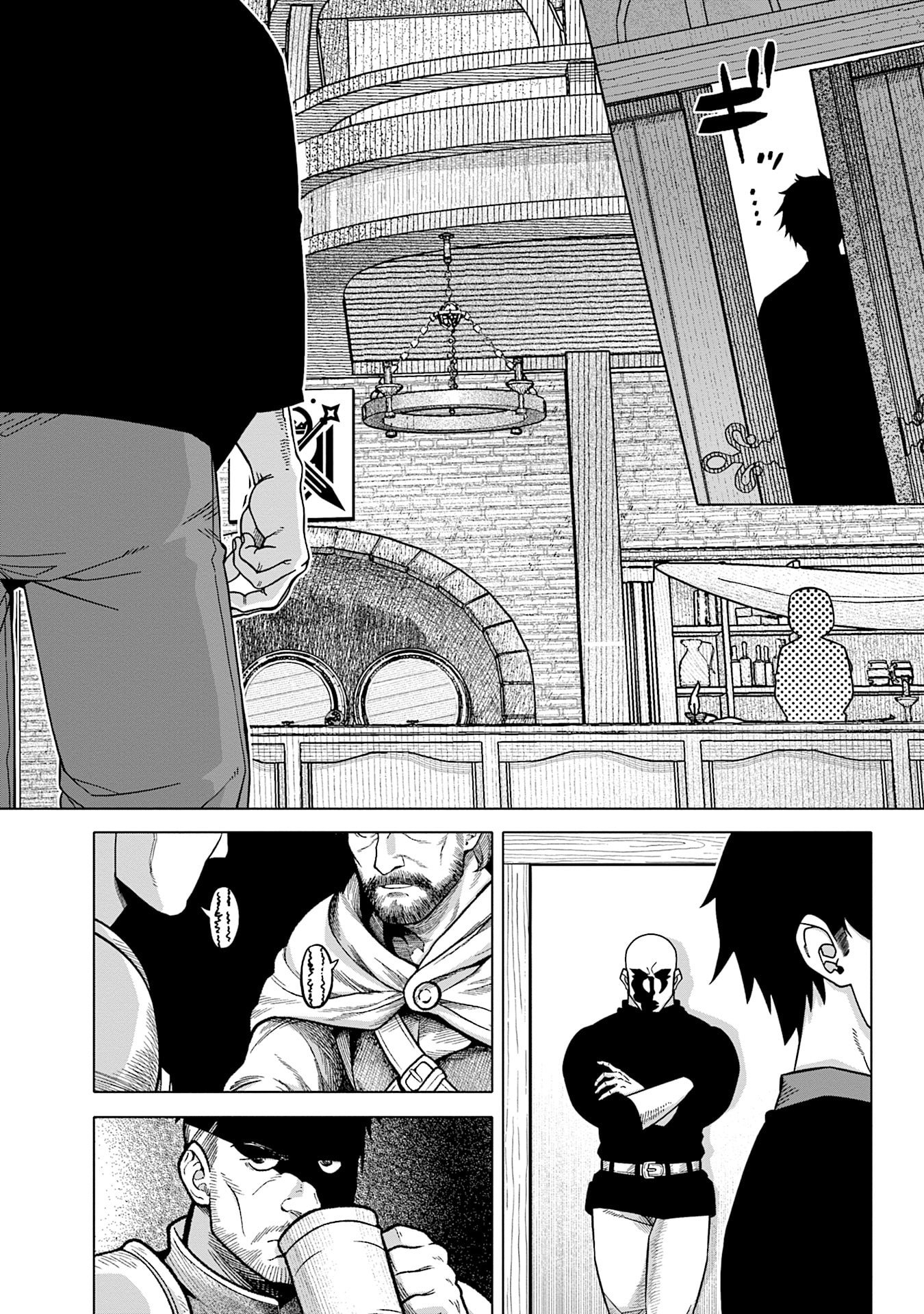 Katsute wa Cheat no Danna-sama Chapter 16 2ページ