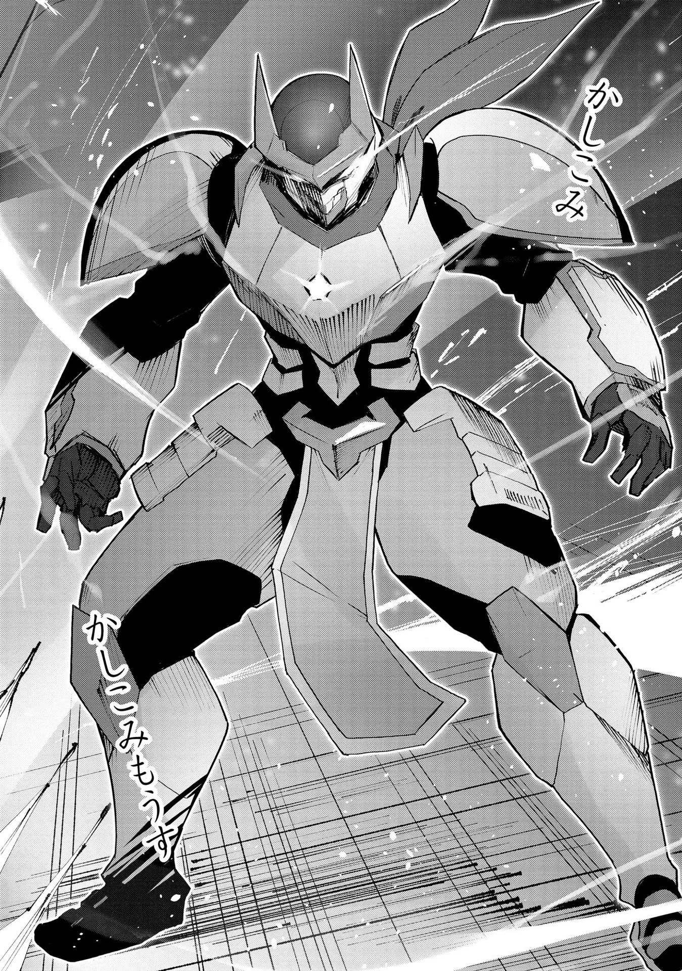 Juukoso Koshisoi - Isekai no Meiun wa, Bokura no Kiss ni Kakatteru you desu Chapter 1 21ページ