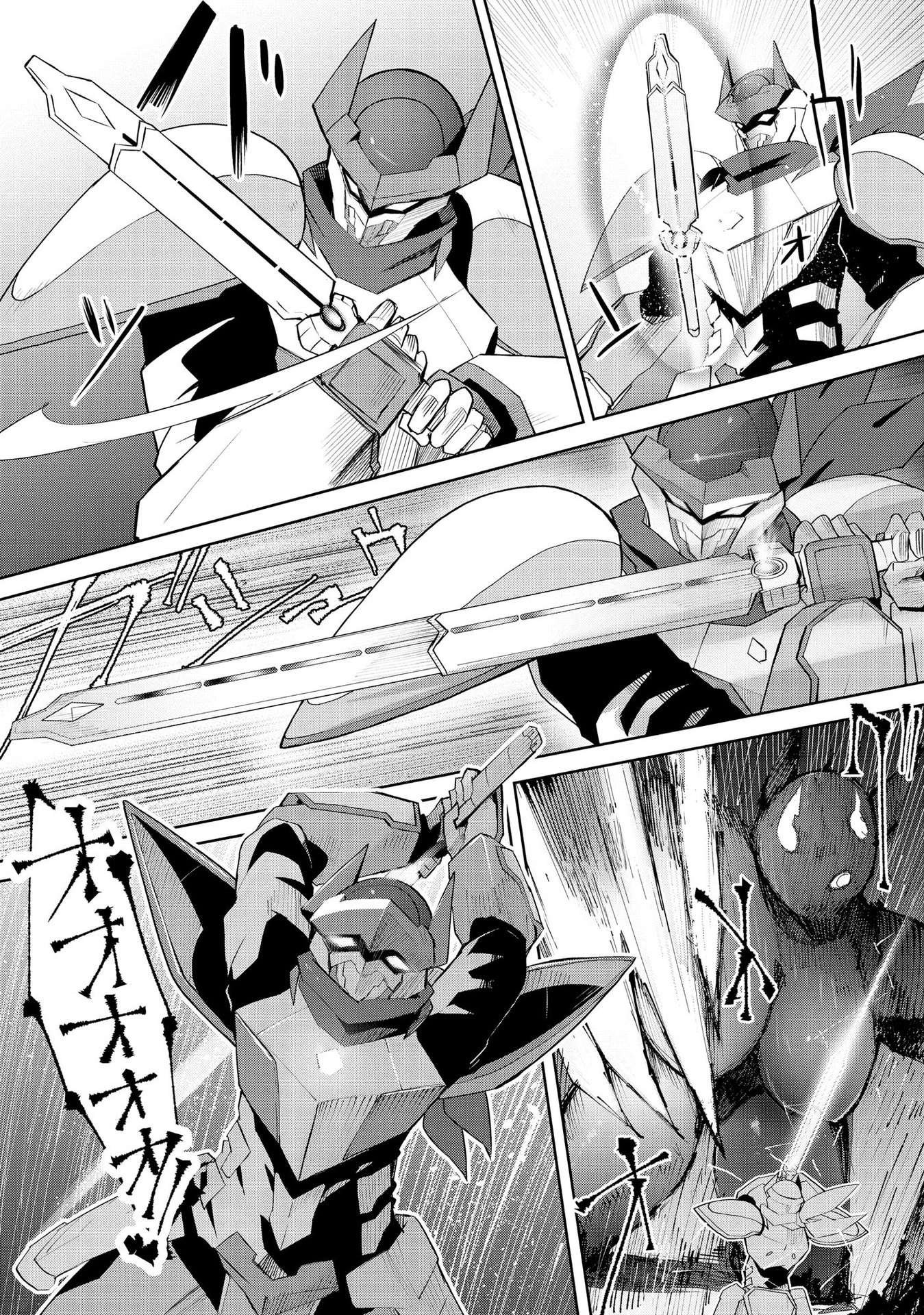 Juukoso Koshisoi - Isekai no Meiun wa, Bokura no Kiss ni Kakatteru you desu Chapter 2 5ページ