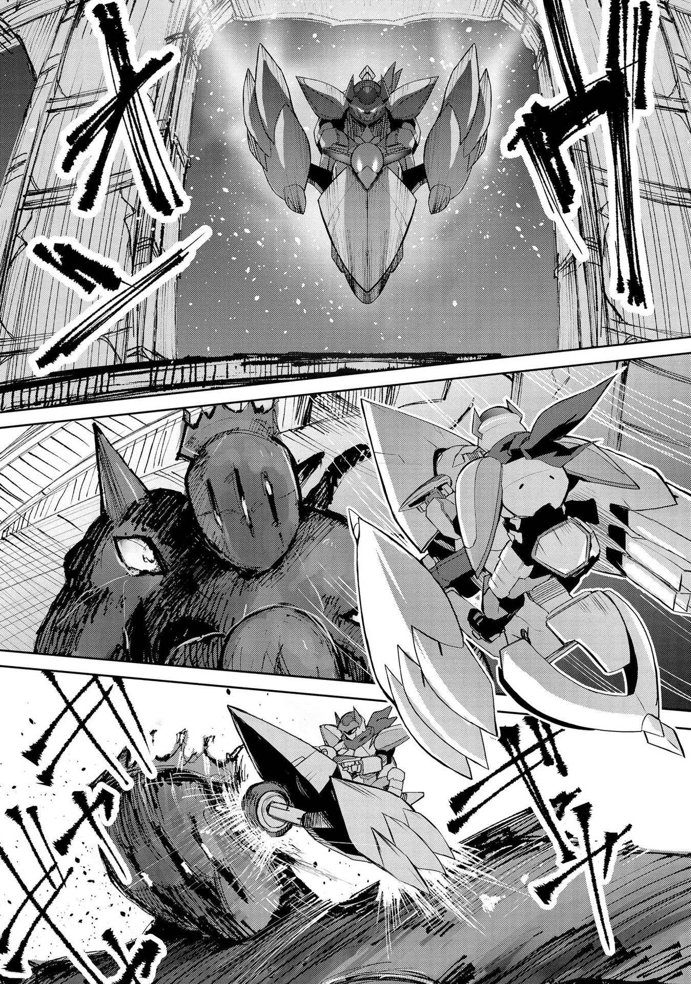 Juukoso Koshisoi - Isekai no Meiun wa, Bokura no Kiss ni Kakatteru you desu Chapter 3 24ページ