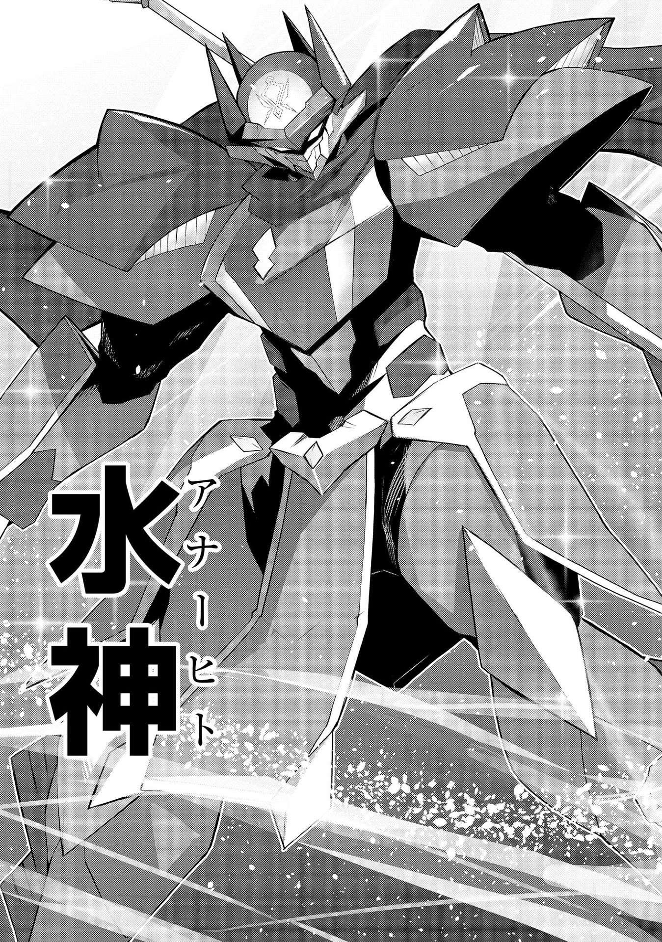 Juukoso Koshisoi - Isekai no Meiun wa, Bokura no Kiss ni Kakatteru you desu Chapter 4 13ページ