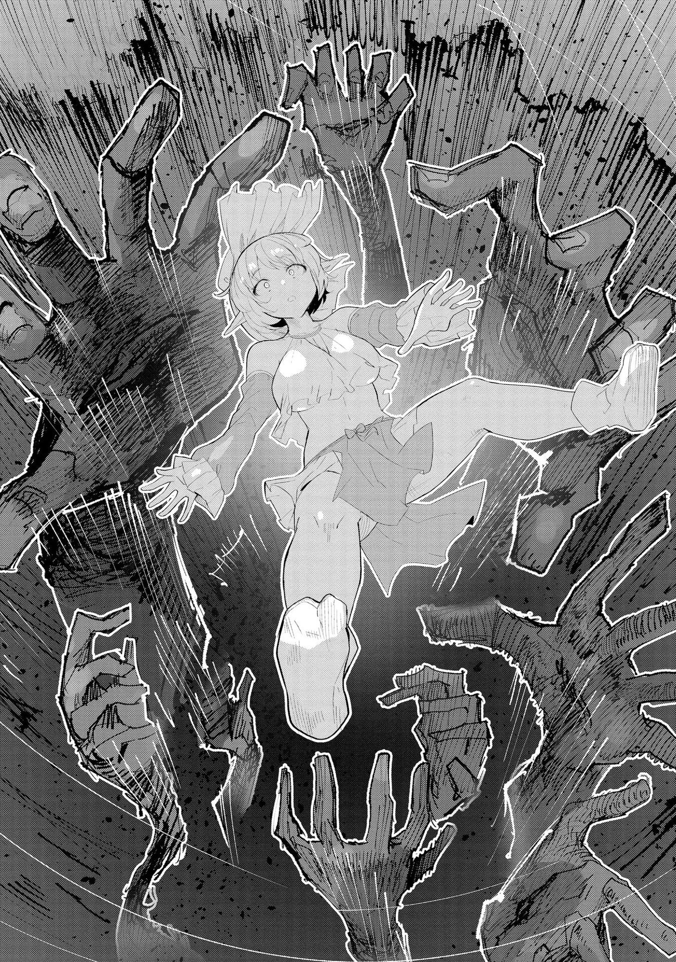 Juukoso Koshisoi - Isekai no Meiun wa, Bokura no Kiss ni Kakatteru you desu Chapter 8 12ページ