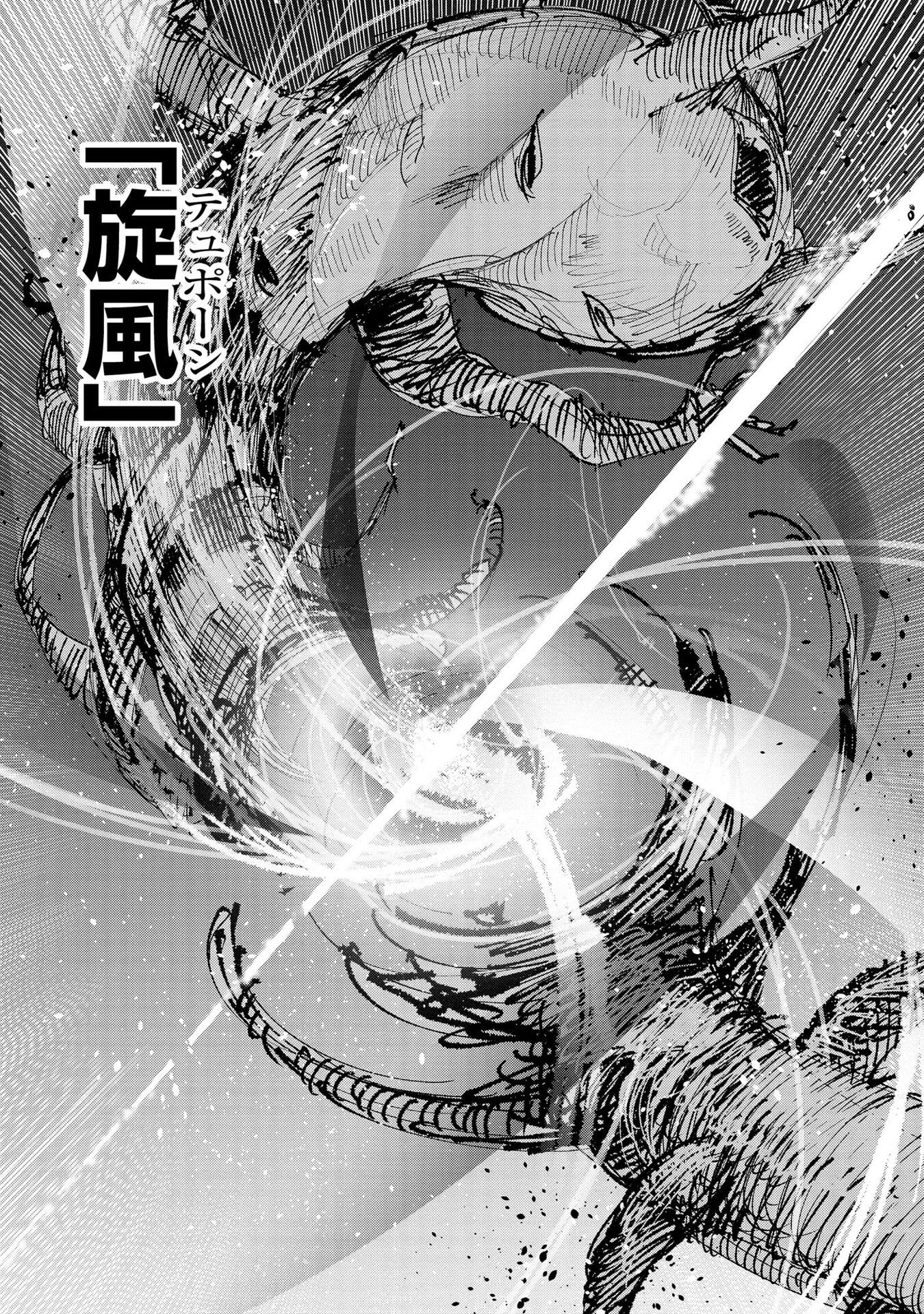 Juukoso Koshisoi - Isekai no Meiun wa, Bokura no Kiss ni Kakatteru you desu Chapter 9 26ページ