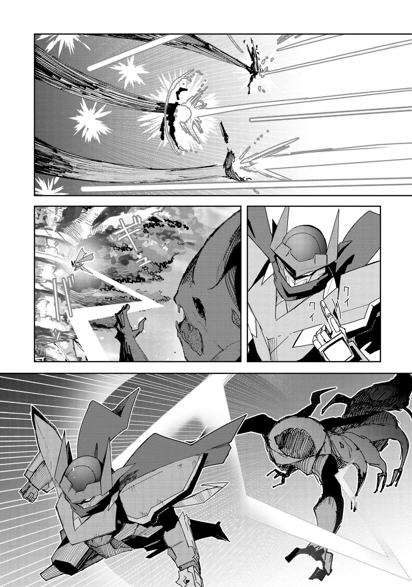 Juukoso Koshisoi - Isekai no Meiun wa, Bokura no Kiss ni Kakatteru you desu Chapter 10 4ページ