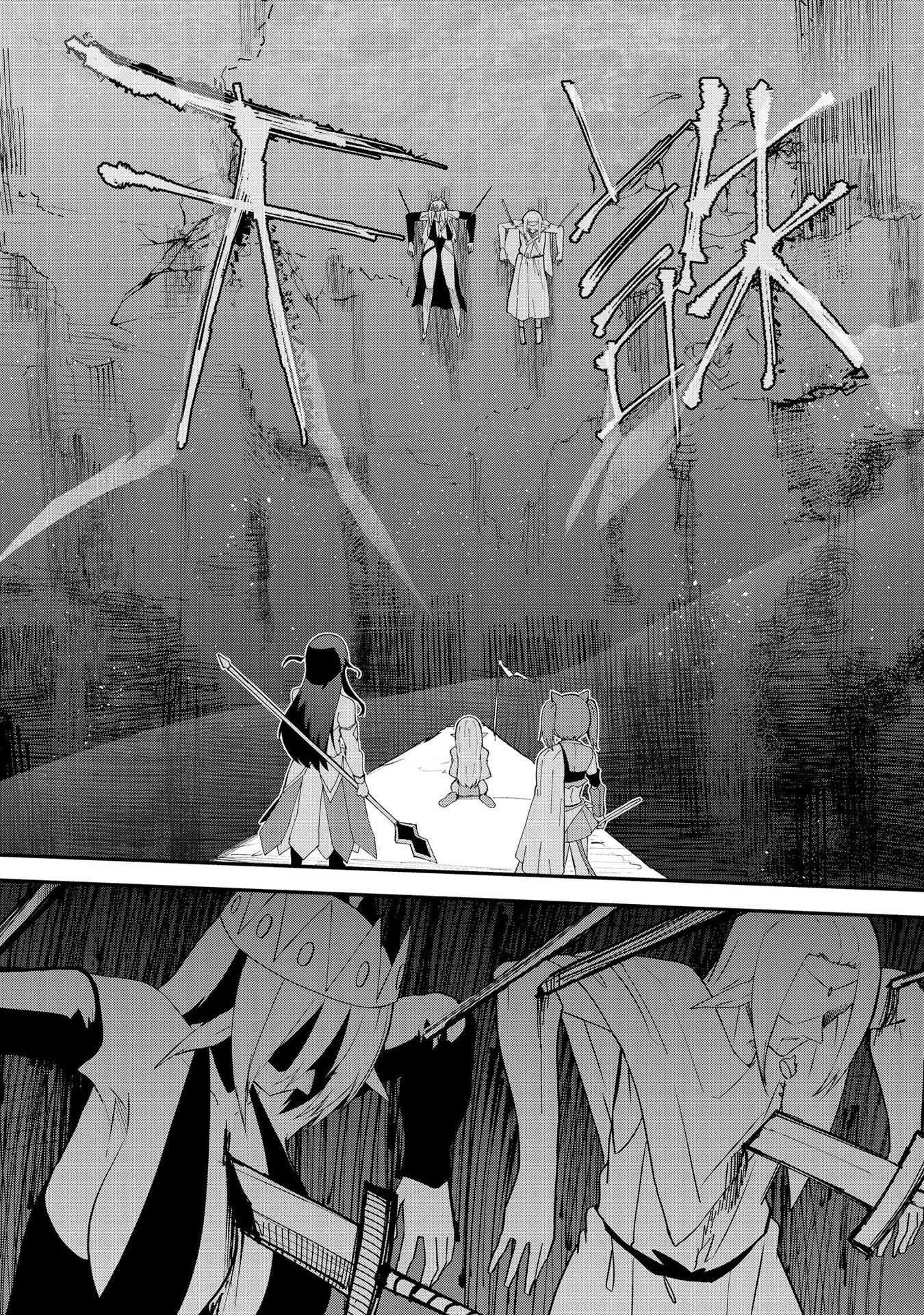 Juukoso Koshisoi - Isekai no Meiun wa, Bokura no Kiss ni Kakatteru you desu Chapter 11 2ページ