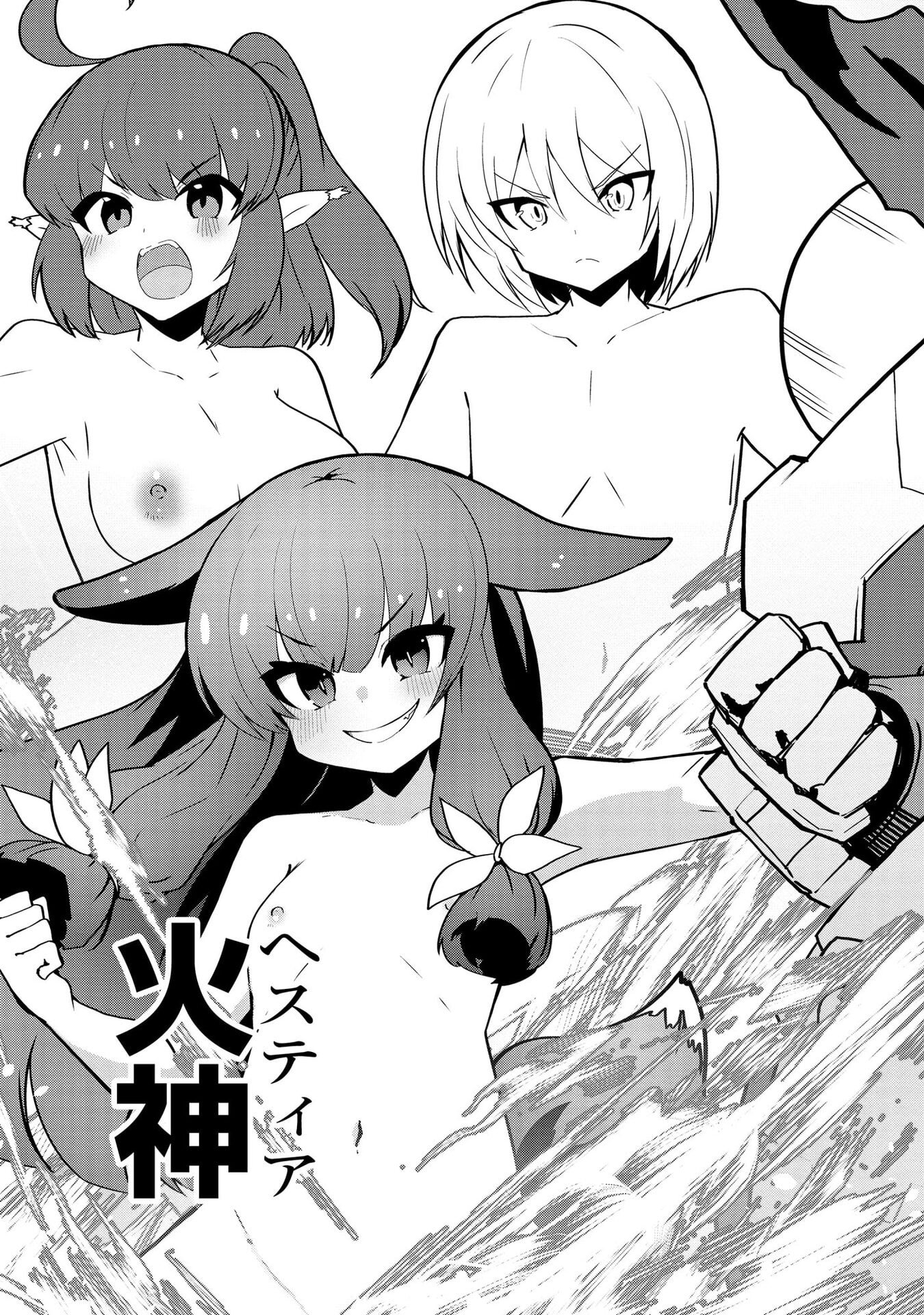Juukoso Koshisoi - Isekai no Meiun wa, Bokura no Kiss ni Kakatteru you desu Chapter 13 15ページ