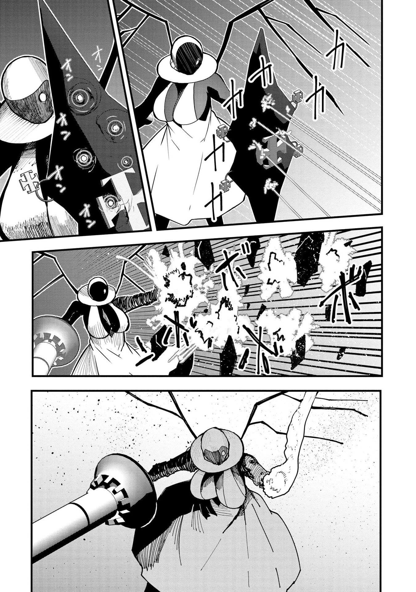 Juukoso Koshisoi - Isekai no Meiun wa, Bokura no Kiss ni Kakatteru you desu Chapter 13 17ページ