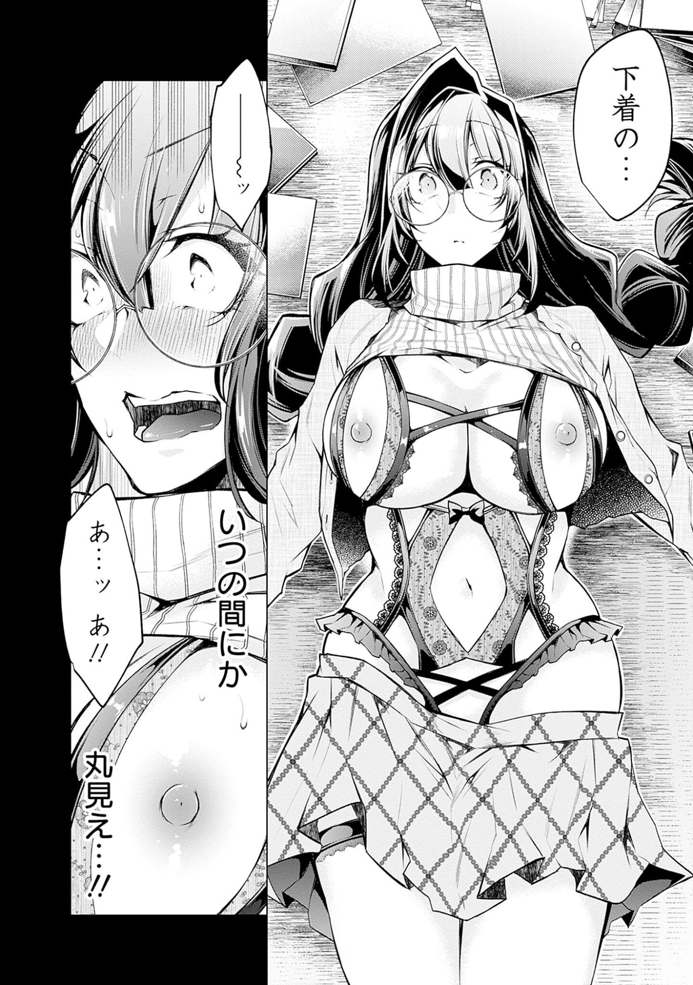 Negai Ai: Hajimete Doushi no Hajirai Yuugi Chapter 3 5ページ