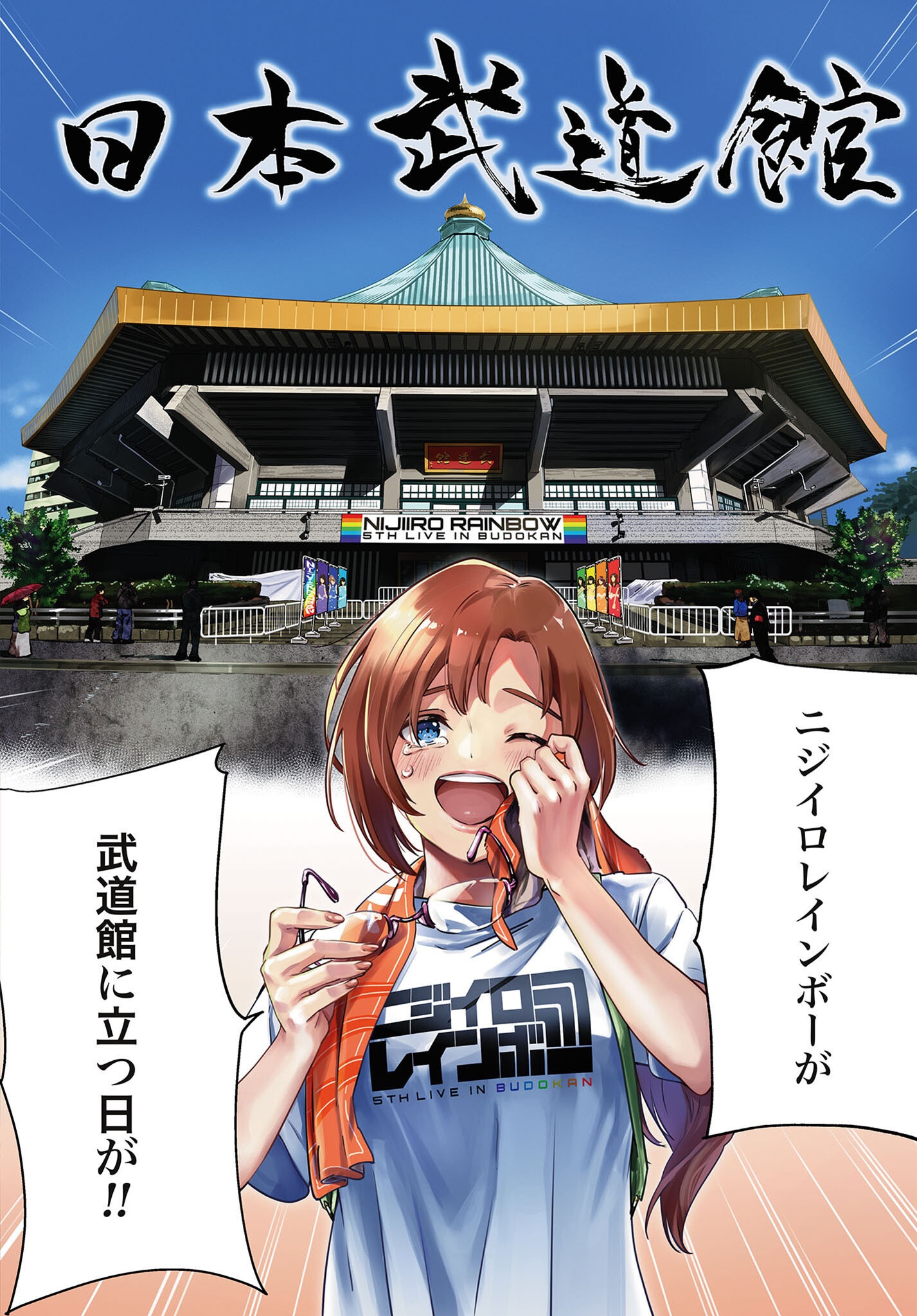Watashi Kyou kara Oshi no Oshi Chapter 1 2ページ