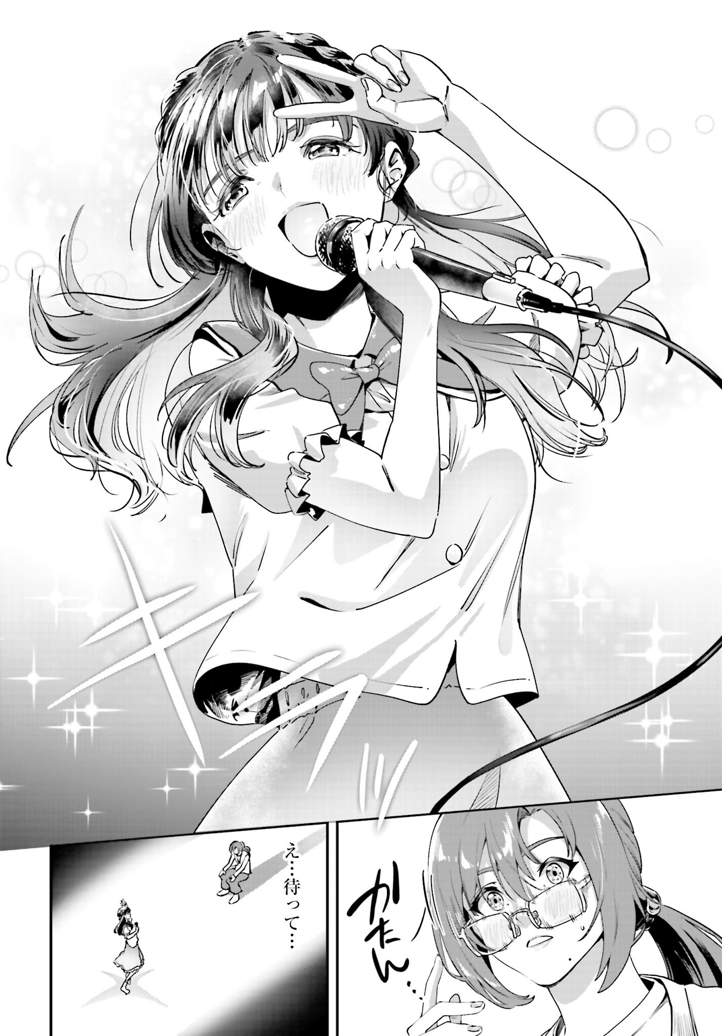Watashi Kyou kara Oshi no Oshi Chapter 1 14ページ
