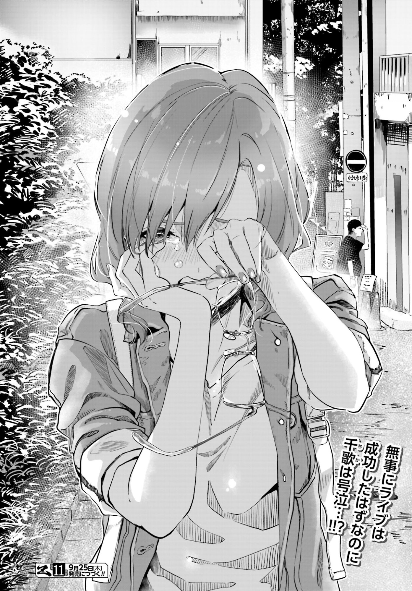 Watashi Kyou kara Oshi no Oshi Chapter 4 28ページ