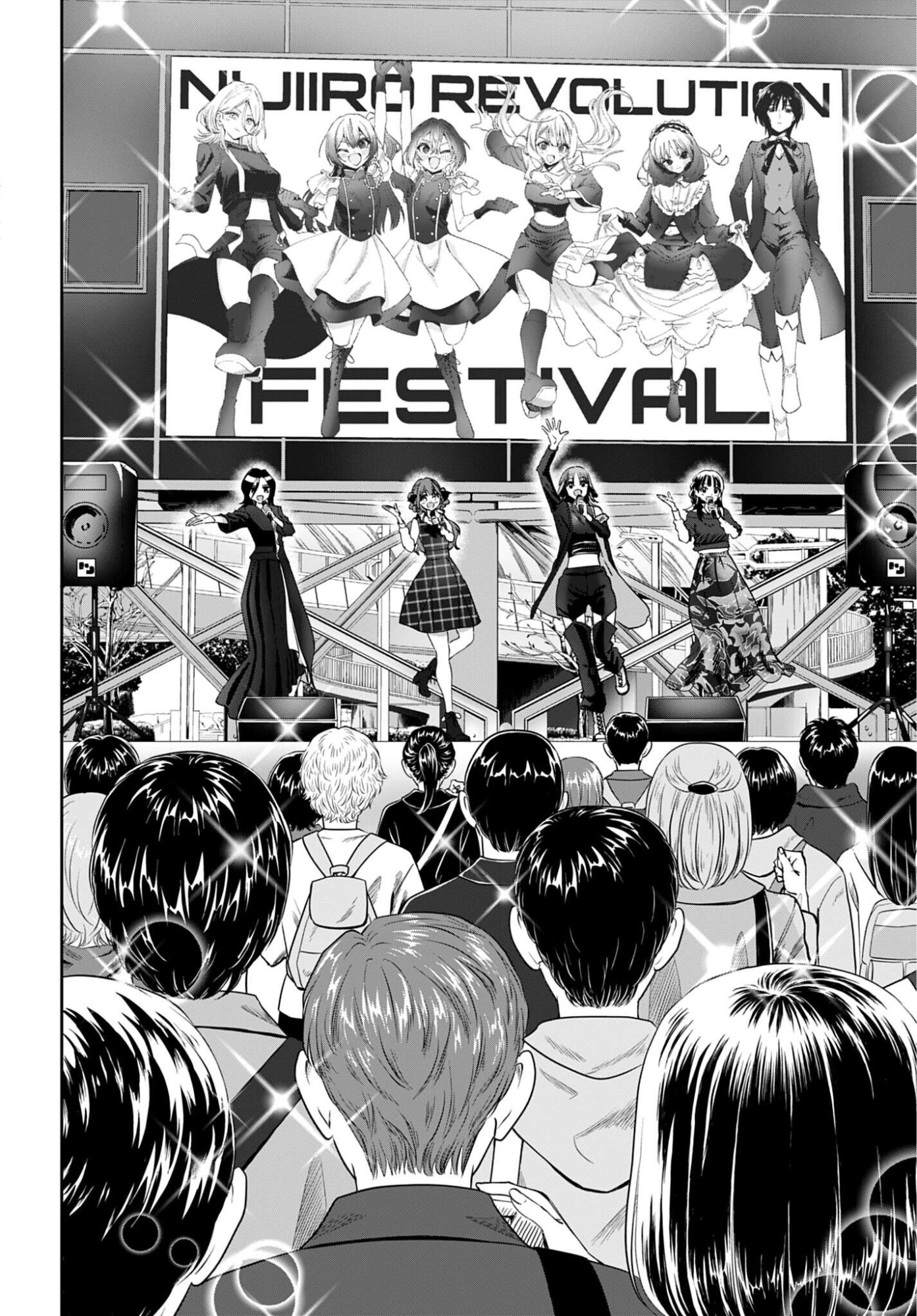 Watashi Kyou kara Oshi no Oshi Chapter 16 14ページ