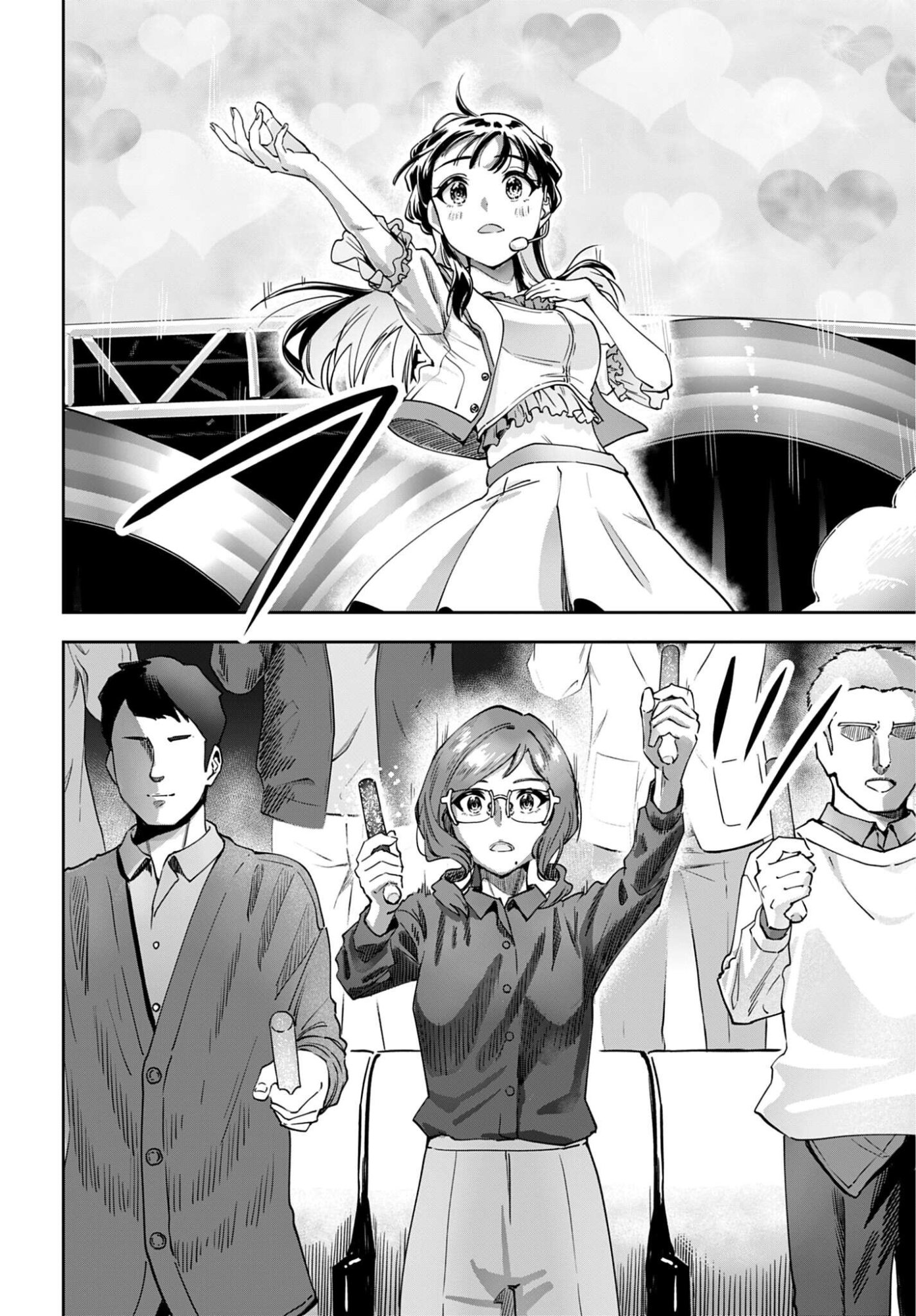 Watashi Kyou kara Oshi no Oshi Chapter 17 18ページ