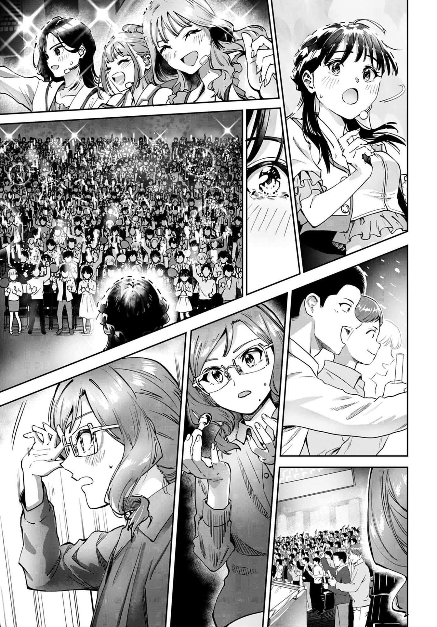 Watashi Kyou kara Oshi no Oshi Chapter 17 19ページ