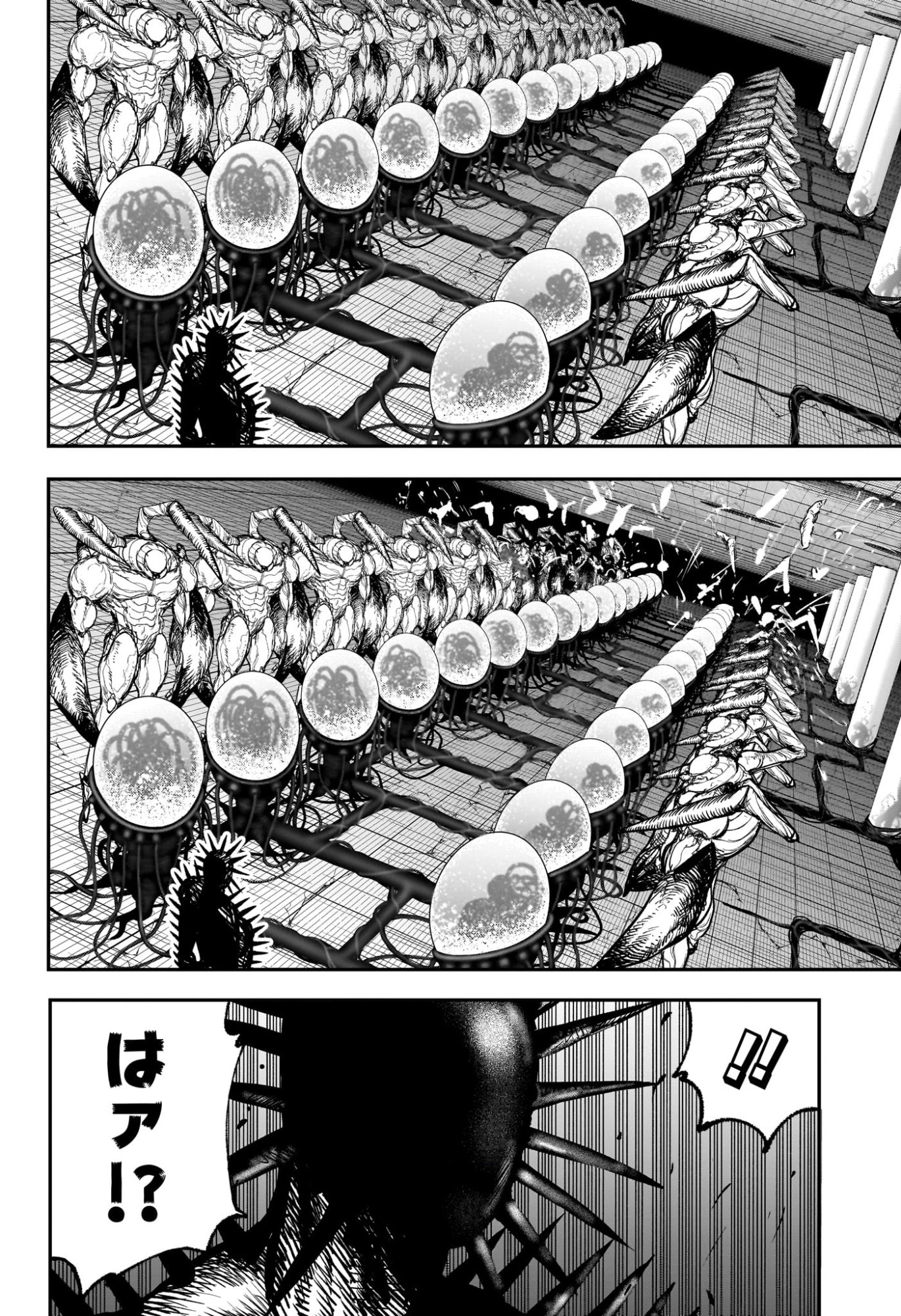 Alien Headbutt Chapter 13 8ページ