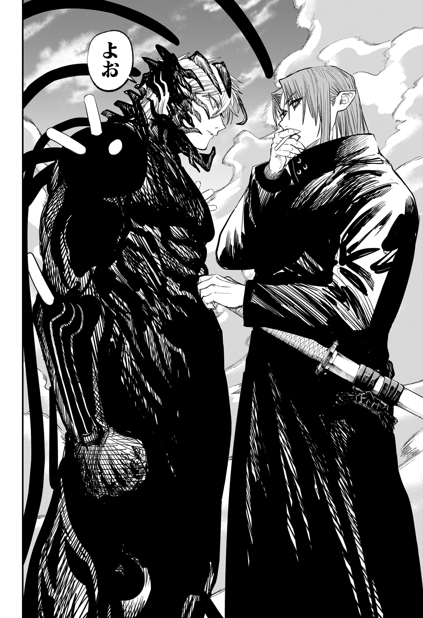 Alien Headbutt Chapter 15 4ページ