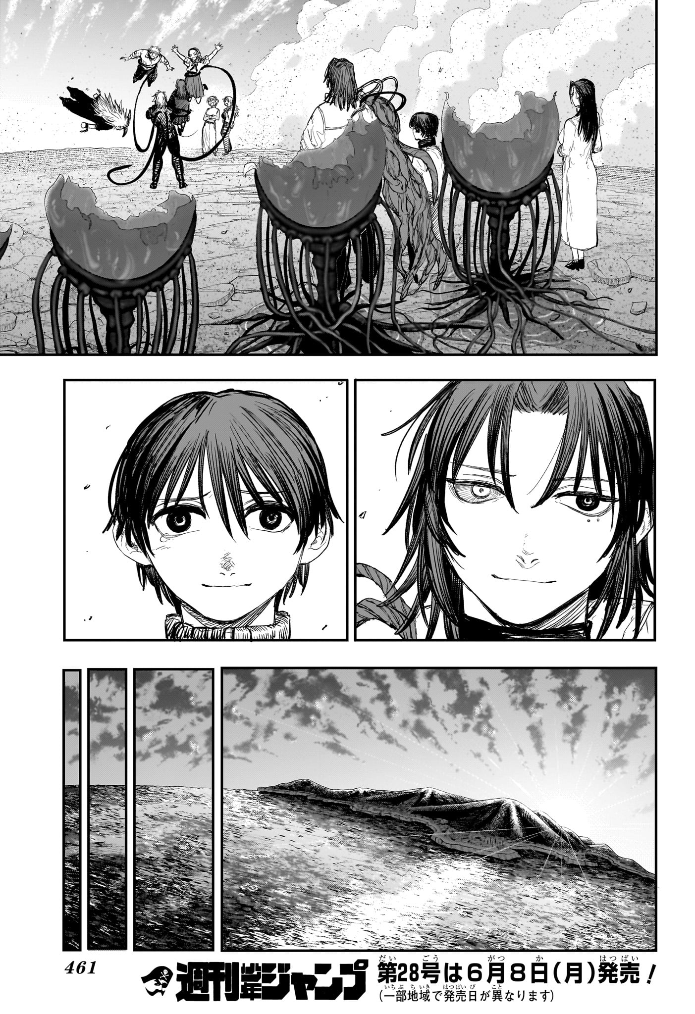 Alien Headbutt Chapter 16 17ページ