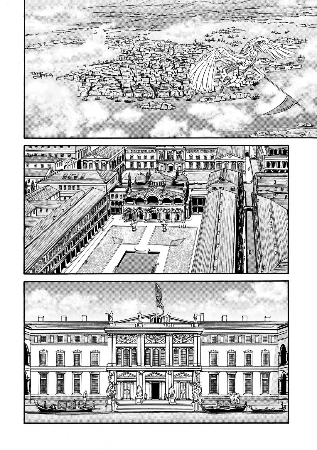 GATE Season 2 - Jieitai Kano Umi Nite, Kaku Tatakaeri Chapter 4 4ページ