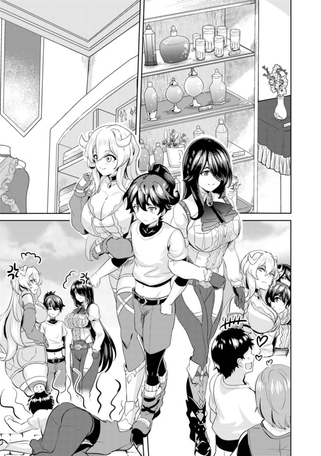 Ane ga Kensei de Imouto ga Kenja de Chapter 6 15ページ
