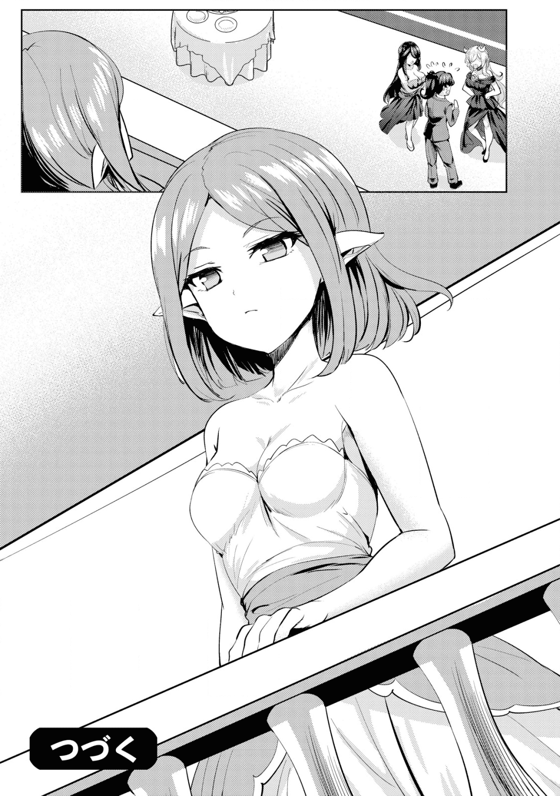 Ane ga Kensei de Imouto ga Kenja de Chapter 8 27ページ