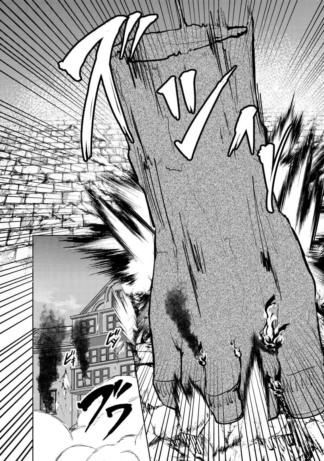 Ane ga Kensei de Imouto ga Kenja de Chapter 13 20ページ