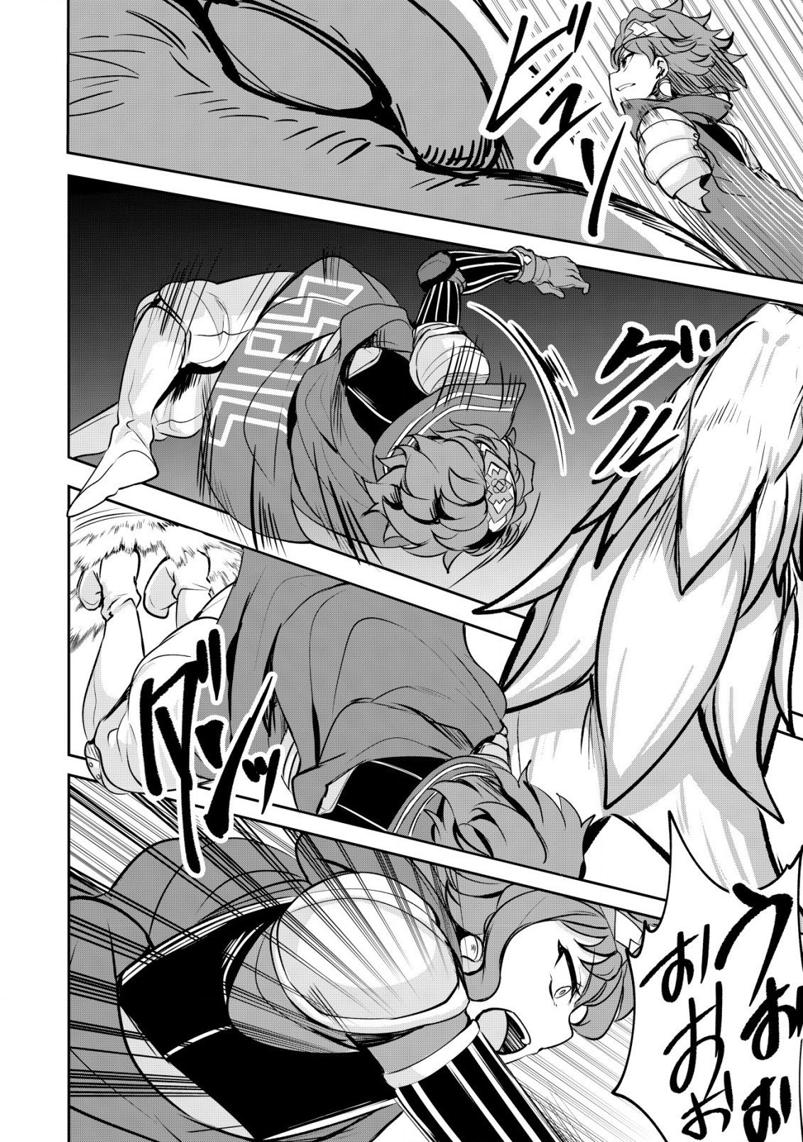 Ane ga Kensei de Imouto ga Kenja de Chapter 23.1 8ページ