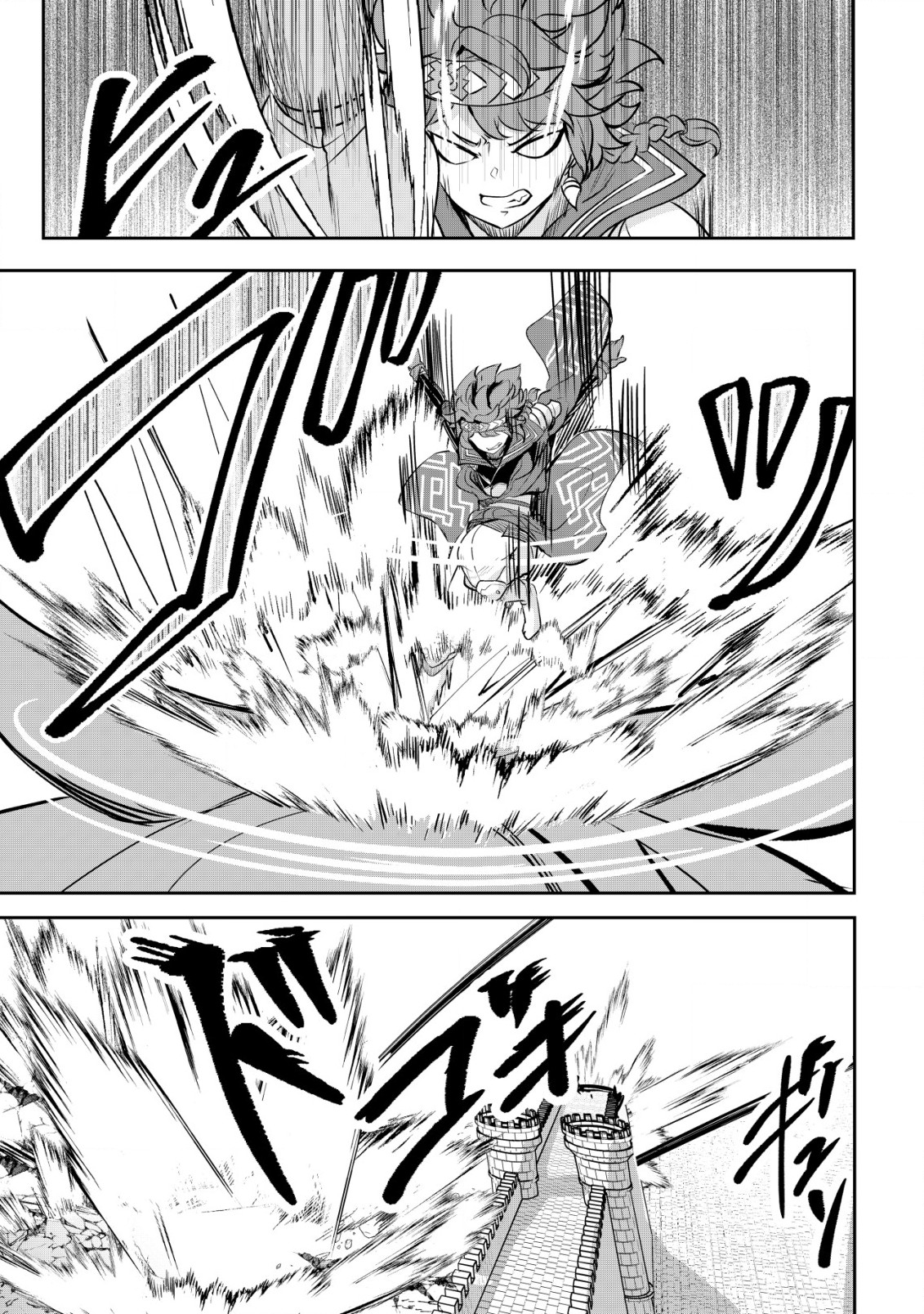 Ane ga Kensei de Imouto ga Kenja de Chapter 23.1 9ページ
