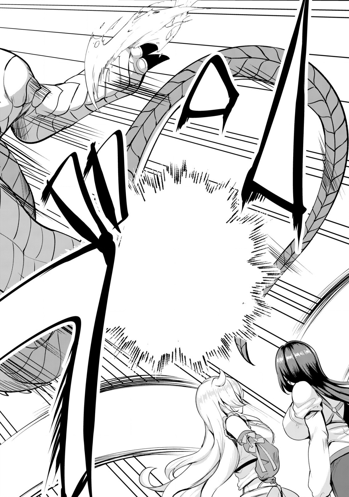 Ane ga Kensei de Imouto ga Kenja de Chapter 24.1 2ページ