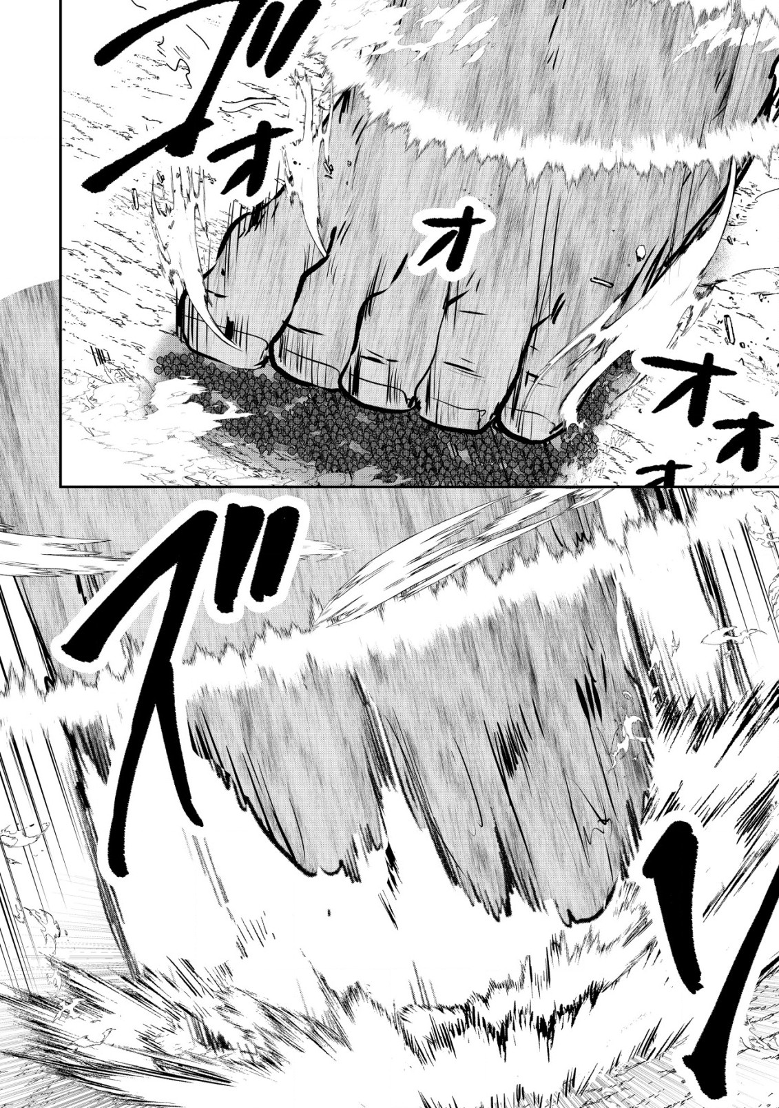 Ane ga Kensei de Imouto ga Kenja de Chapter 26.1 14ページ