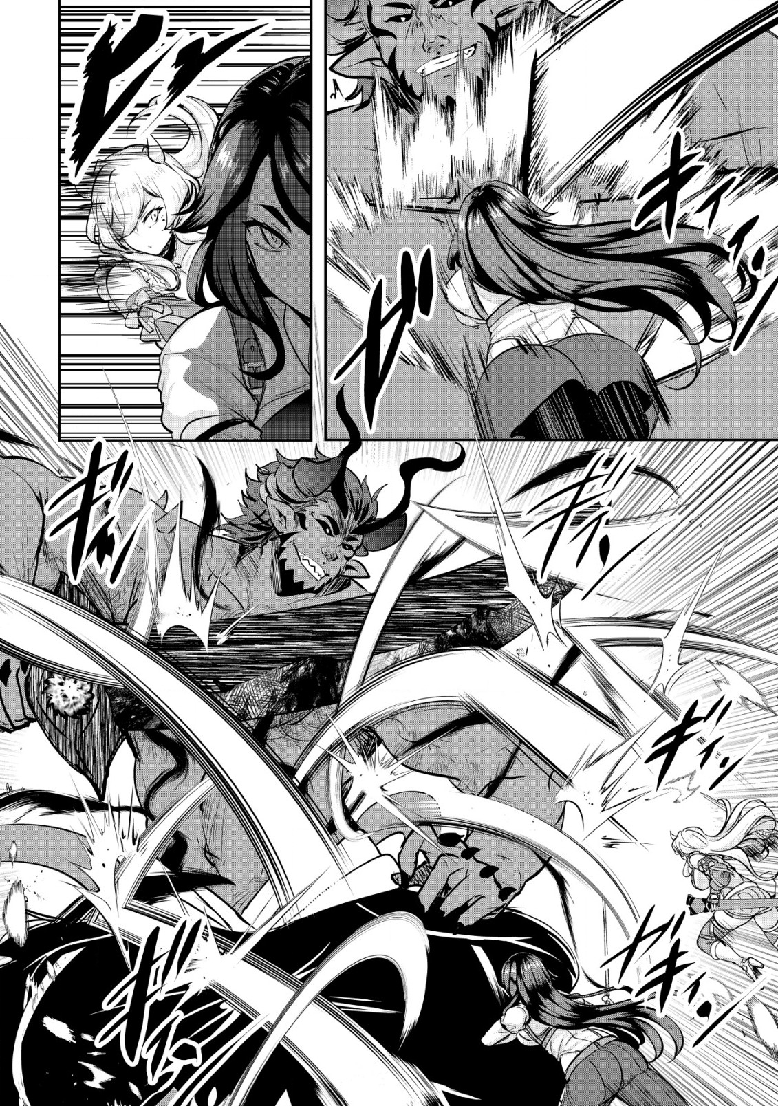 Ane ga Kensei de Imouto ga Kenja de Chapter 28 18ページ