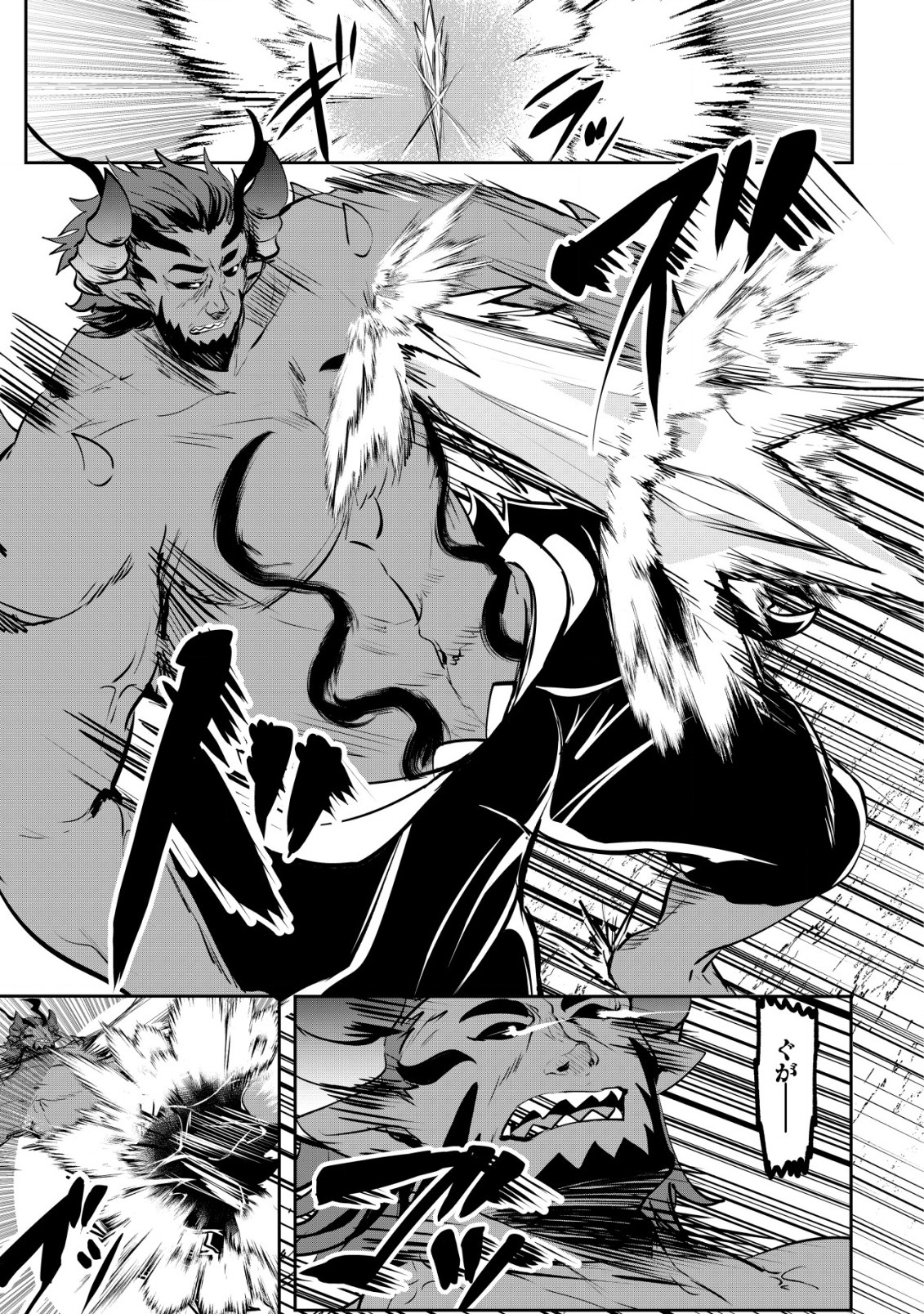 Ane ga Kensei de Imouto ga Kenja de Chapter 28 21ページ