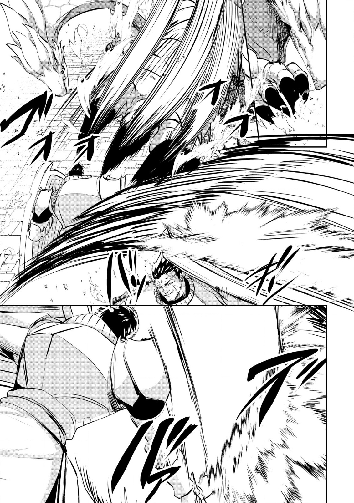 Ane ga Kensei de Imouto ga Kenja de Chapter 29 17ページ