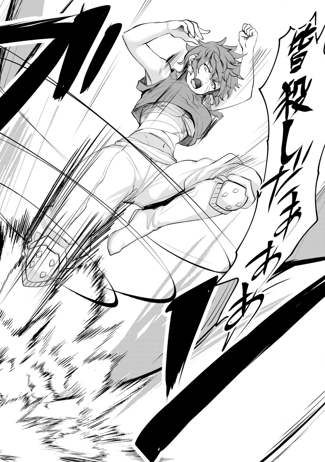Ane ga Kensei de Imouto ga Kenja de Chapter 29 22ページ