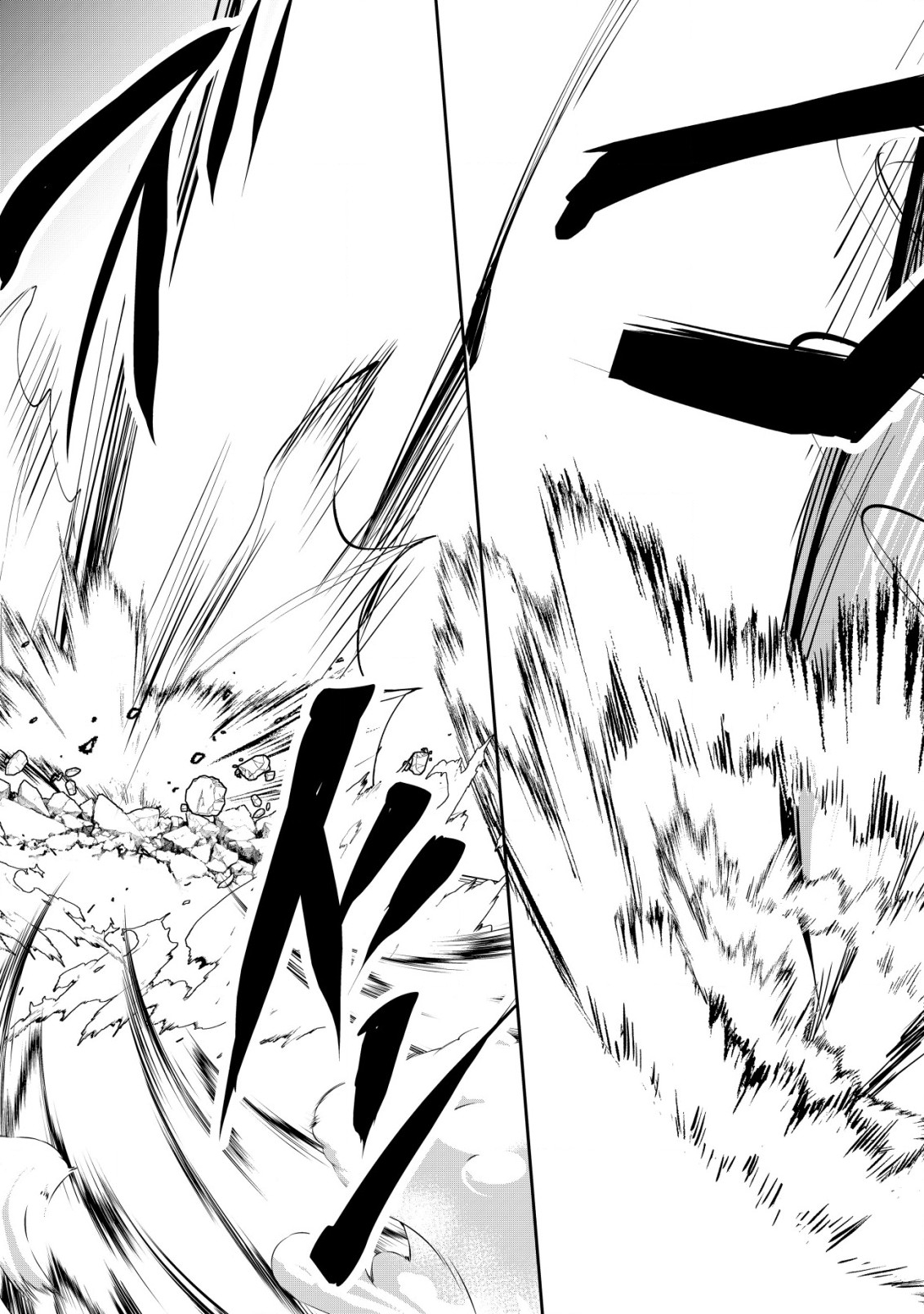 Ane ga Kensei de Imouto ga Kenja de Chapter 29 23ページ