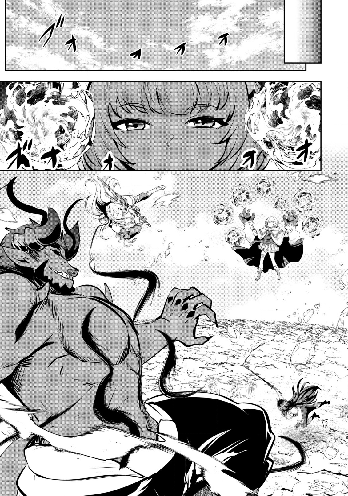 Ane ga Kensei de Imouto ga Kenja de Chapter 31 13ページ