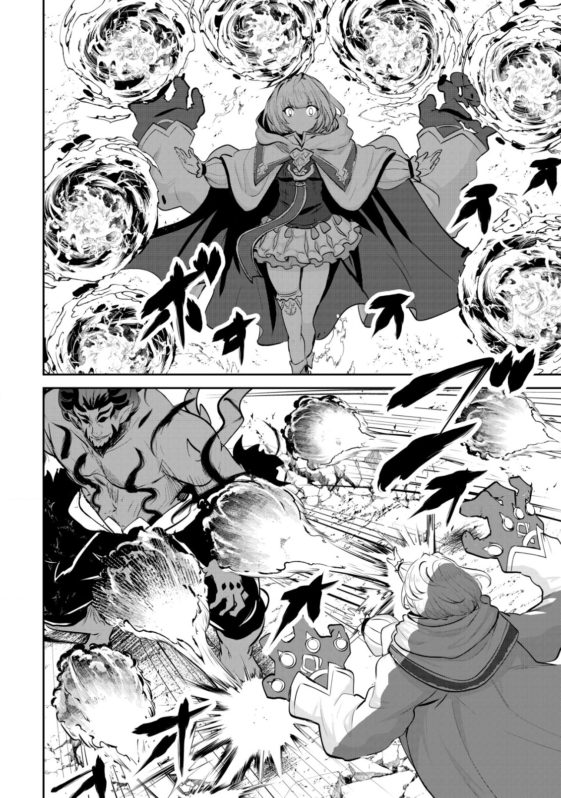 Ane ga Kensei de Imouto ga Kenja de Chapter 31 14ページ