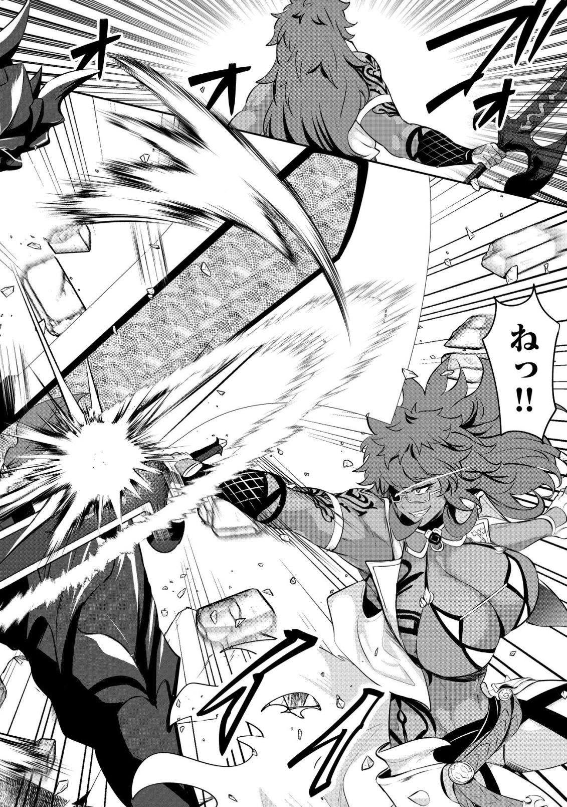 Ane ga Kensei de Imouto ga Kenja de Chapter 36 16ページ