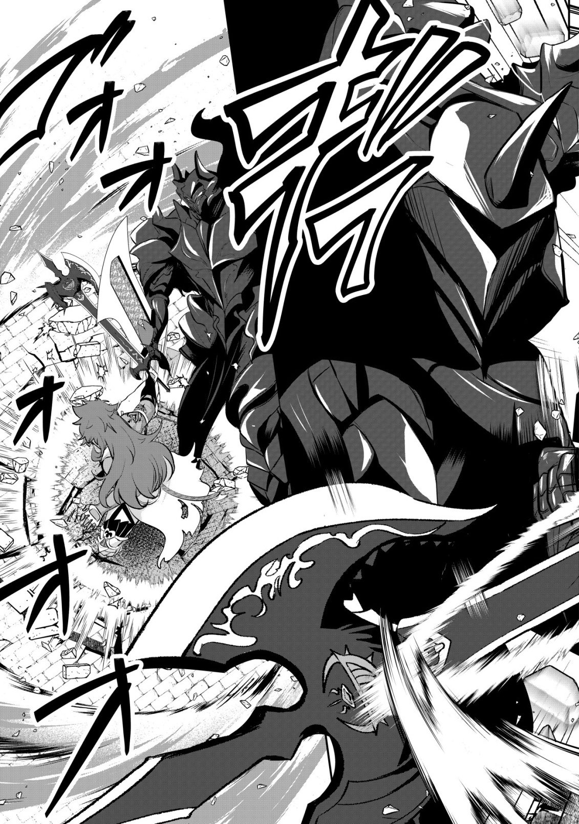 Ane ga Kensei de Imouto ga Kenja de Chapter 36 17ページ