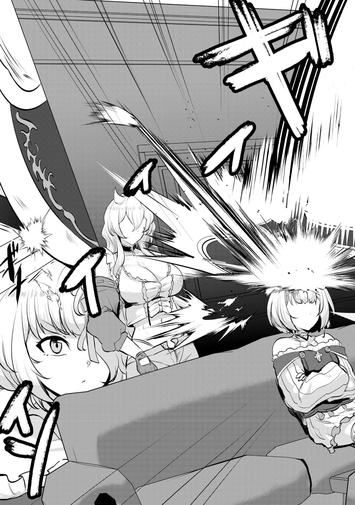 Ane ga Kensei de Imouto ga Kenja de Chapter 37 25ページ