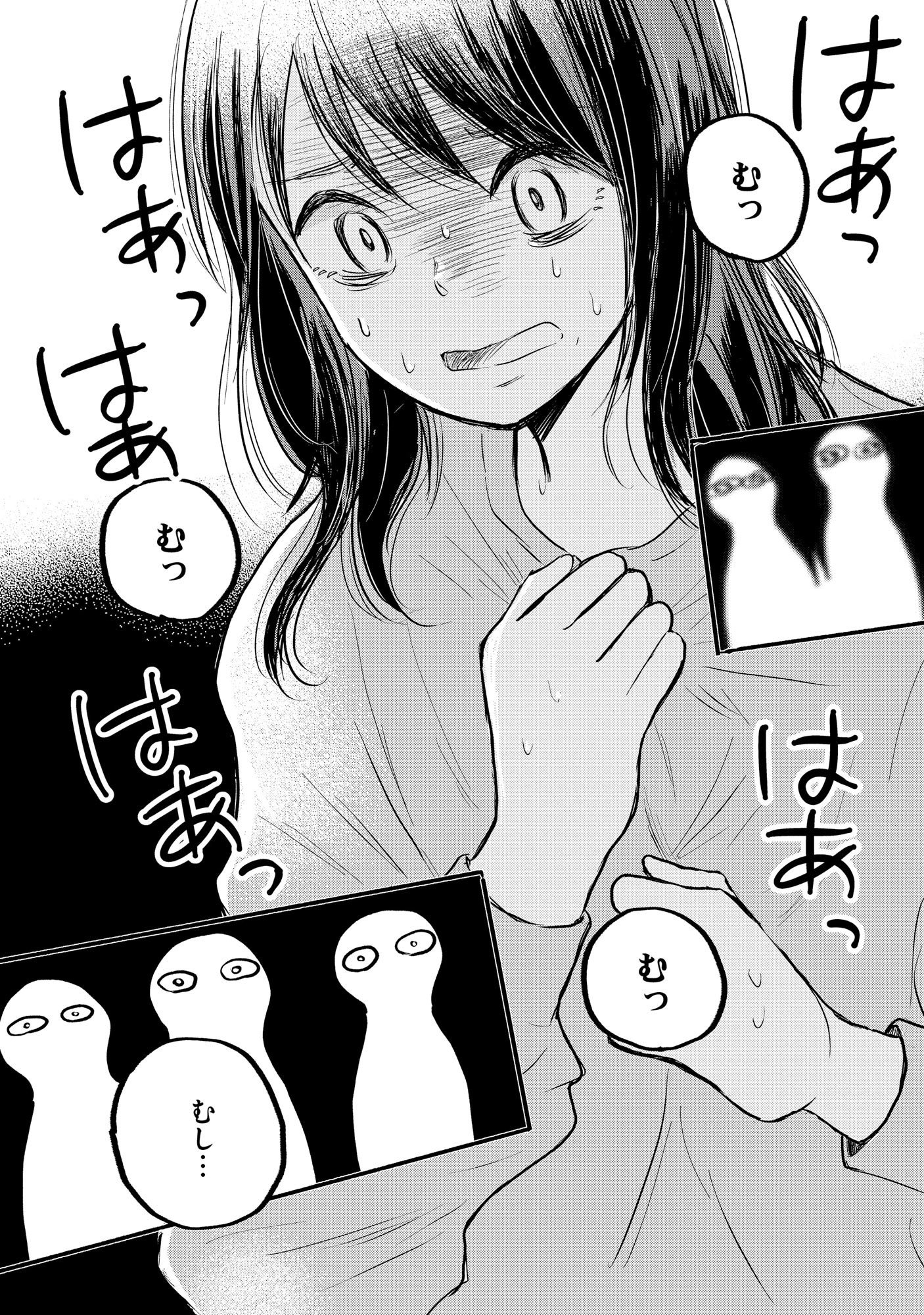 Houseki o Kau Chapter 1 26ページ