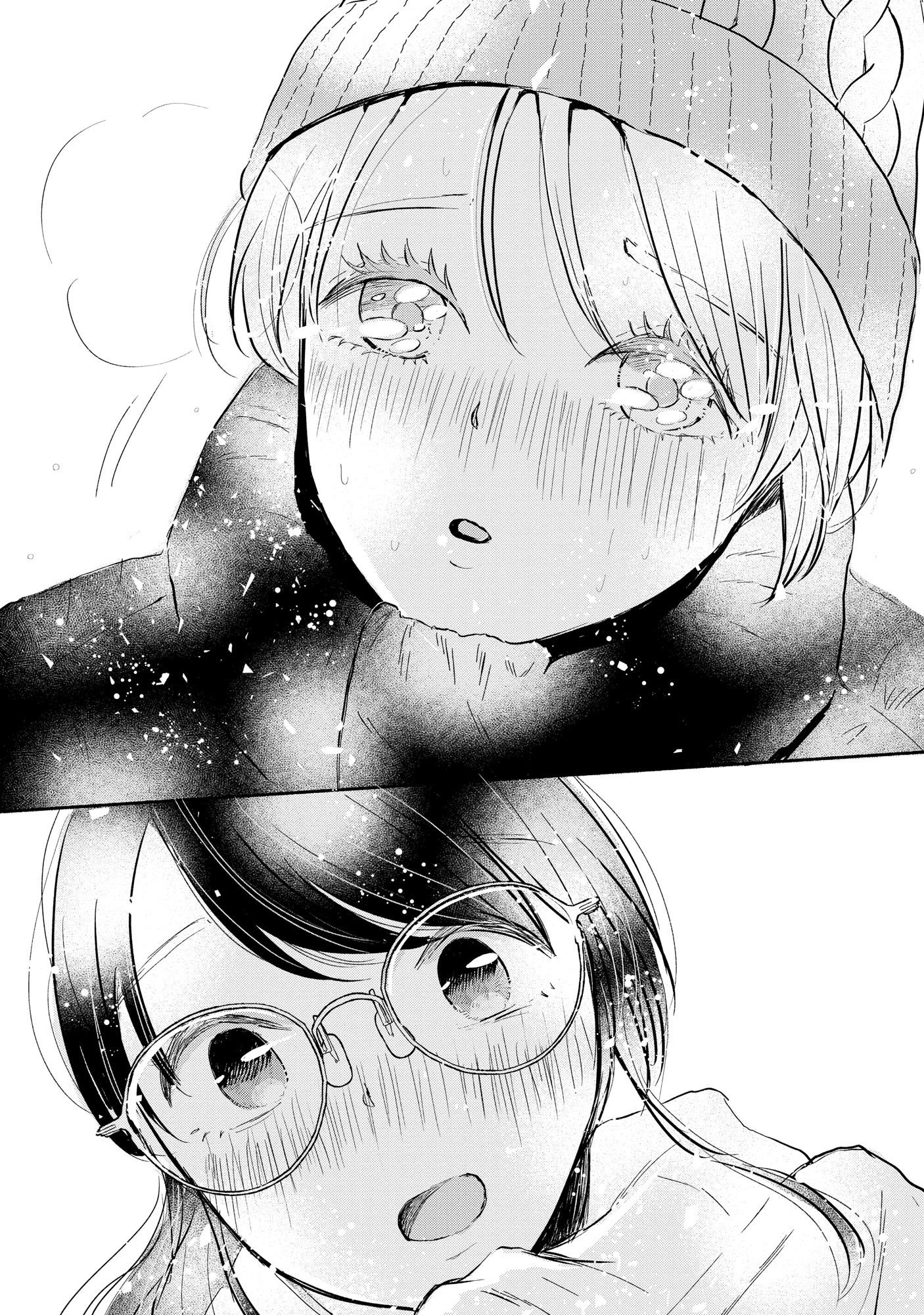 Houseki o Kau Chapter 1 10ページ