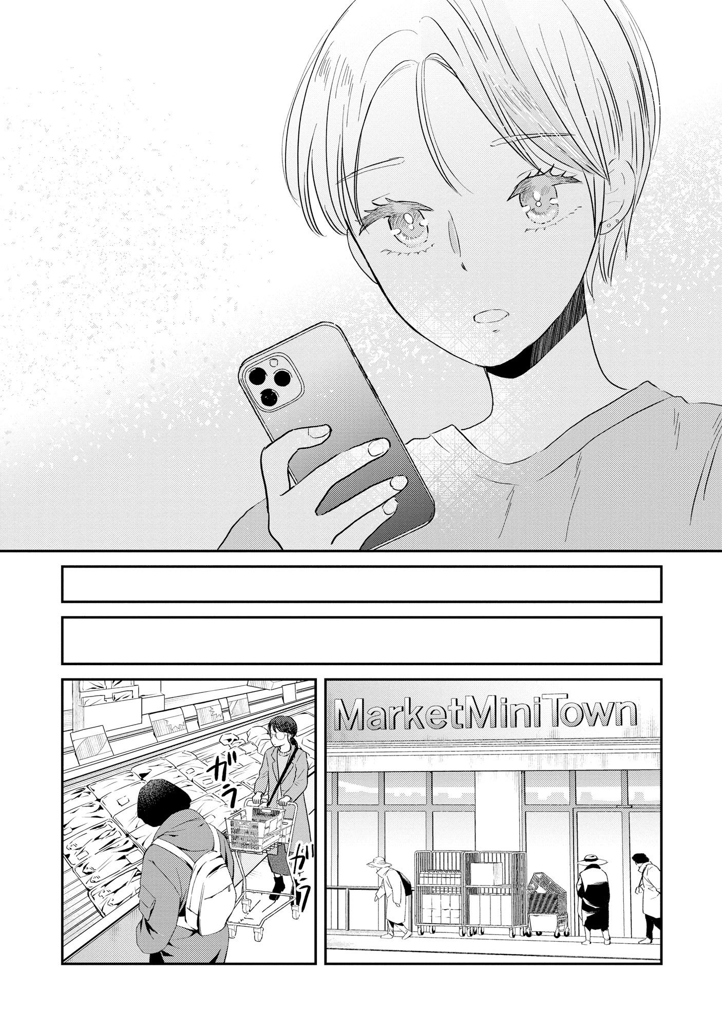 Houseki o Kau Chapter 3 21ページ