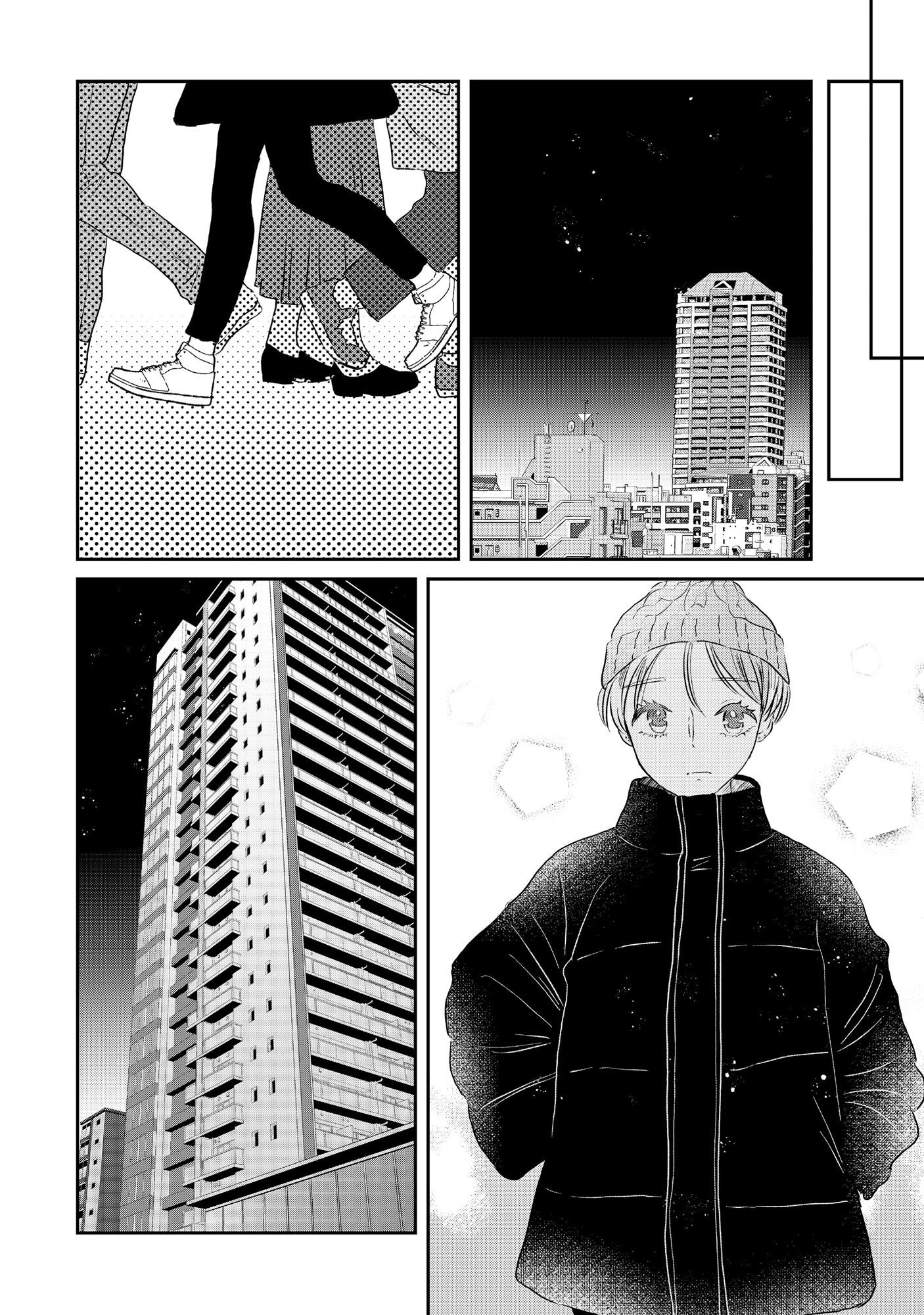Houseki o Kau Chapter 4 4ページ