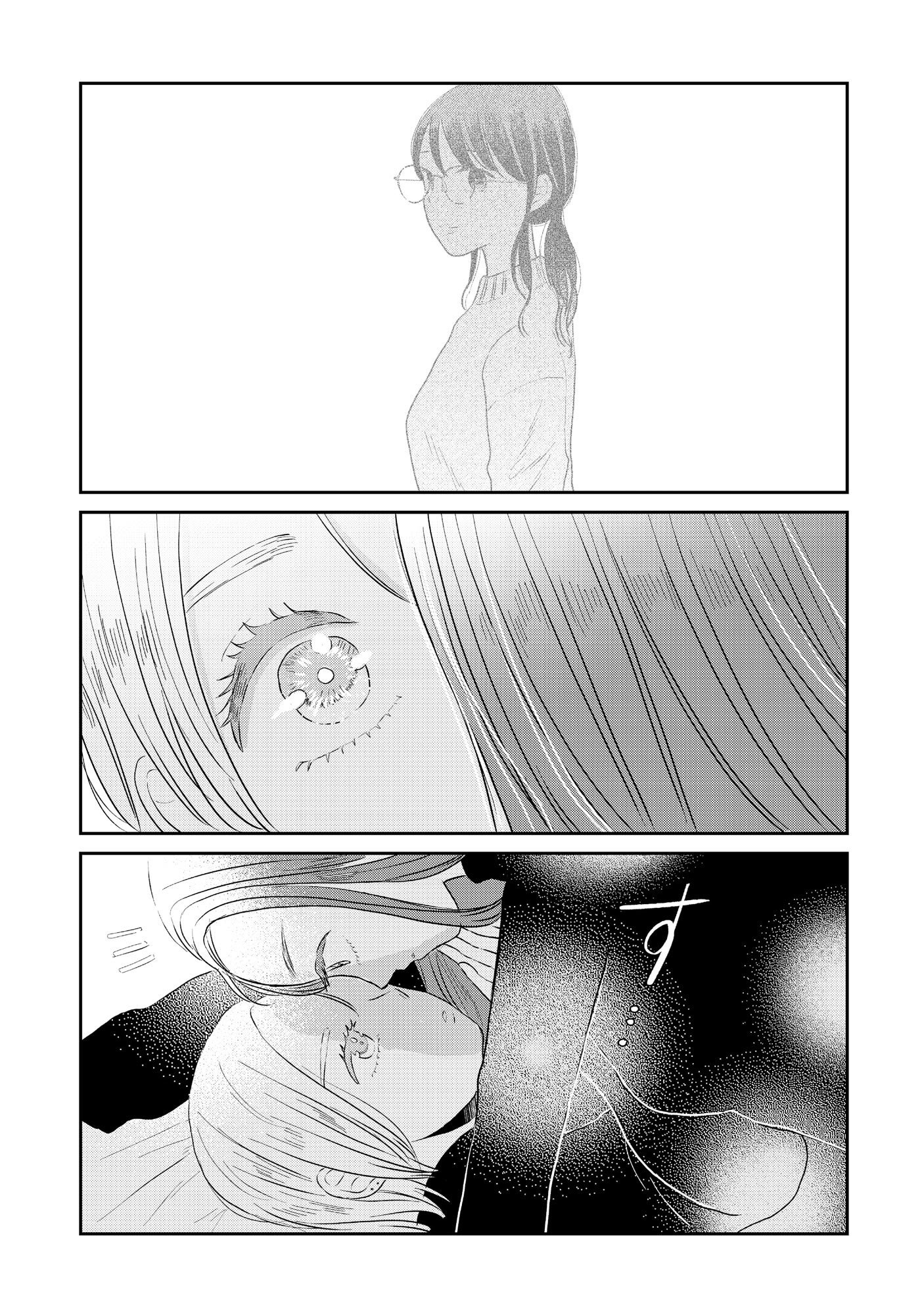 Houseki o Kau Chapter 4 10ページ